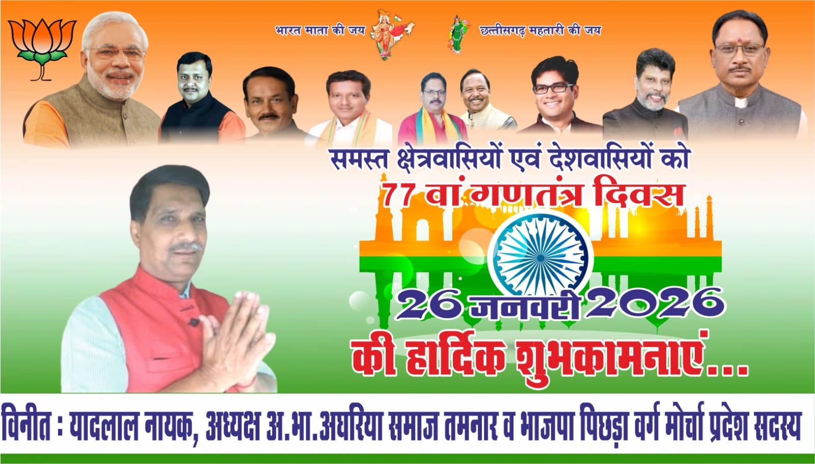 WhatsApp Image 2026-01-26 at 15.34.19
