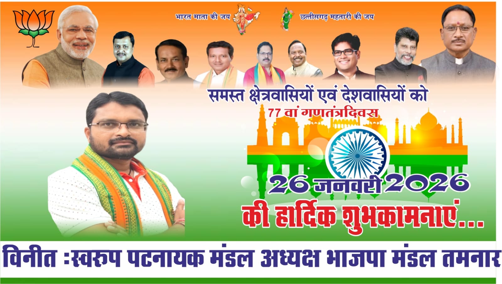 WhatsApp Image 2026-01-26 at 15.34.20 (1)