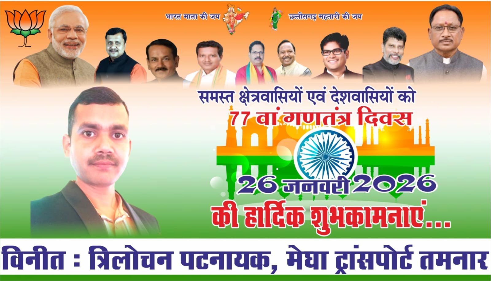 WhatsApp Image 2026-01-26 at 15.34.20