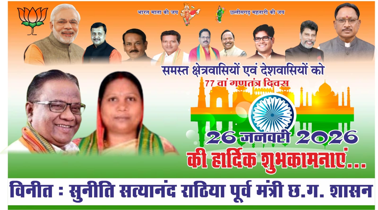 WhatsApp Image 2026-01-26 at 15.34.21