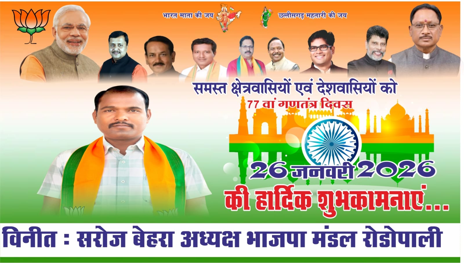 WhatsApp Image 2026-01-26 at 15.34.23