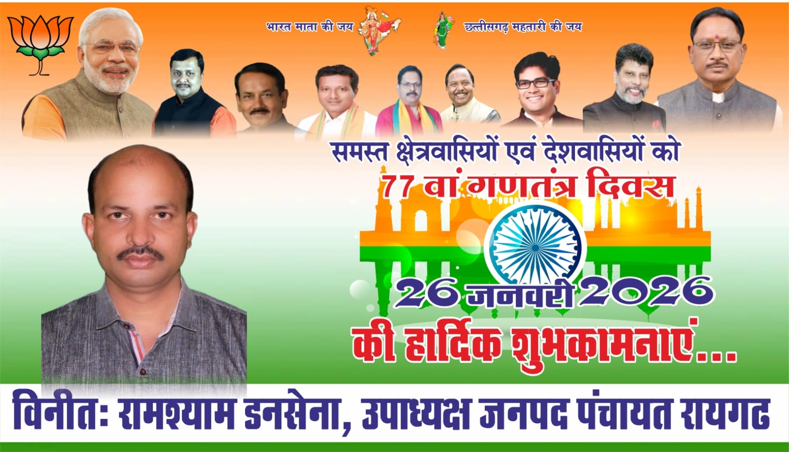 WhatsApp Image 2026-01-26 at 15.34.24 (1)