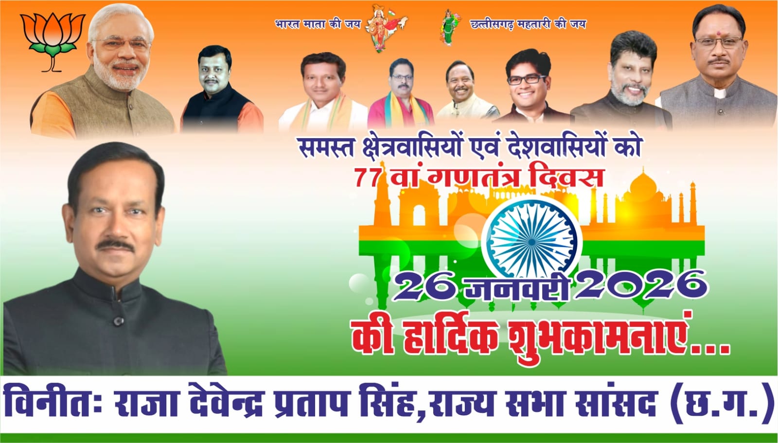 WhatsApp Image 2026-01-26 at 15.34.25 (1)