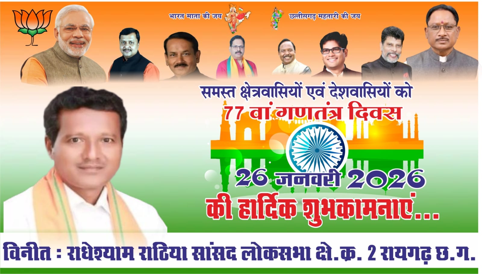 WhatsApp Image 2026-01-26 at 15.34.25 (2)
