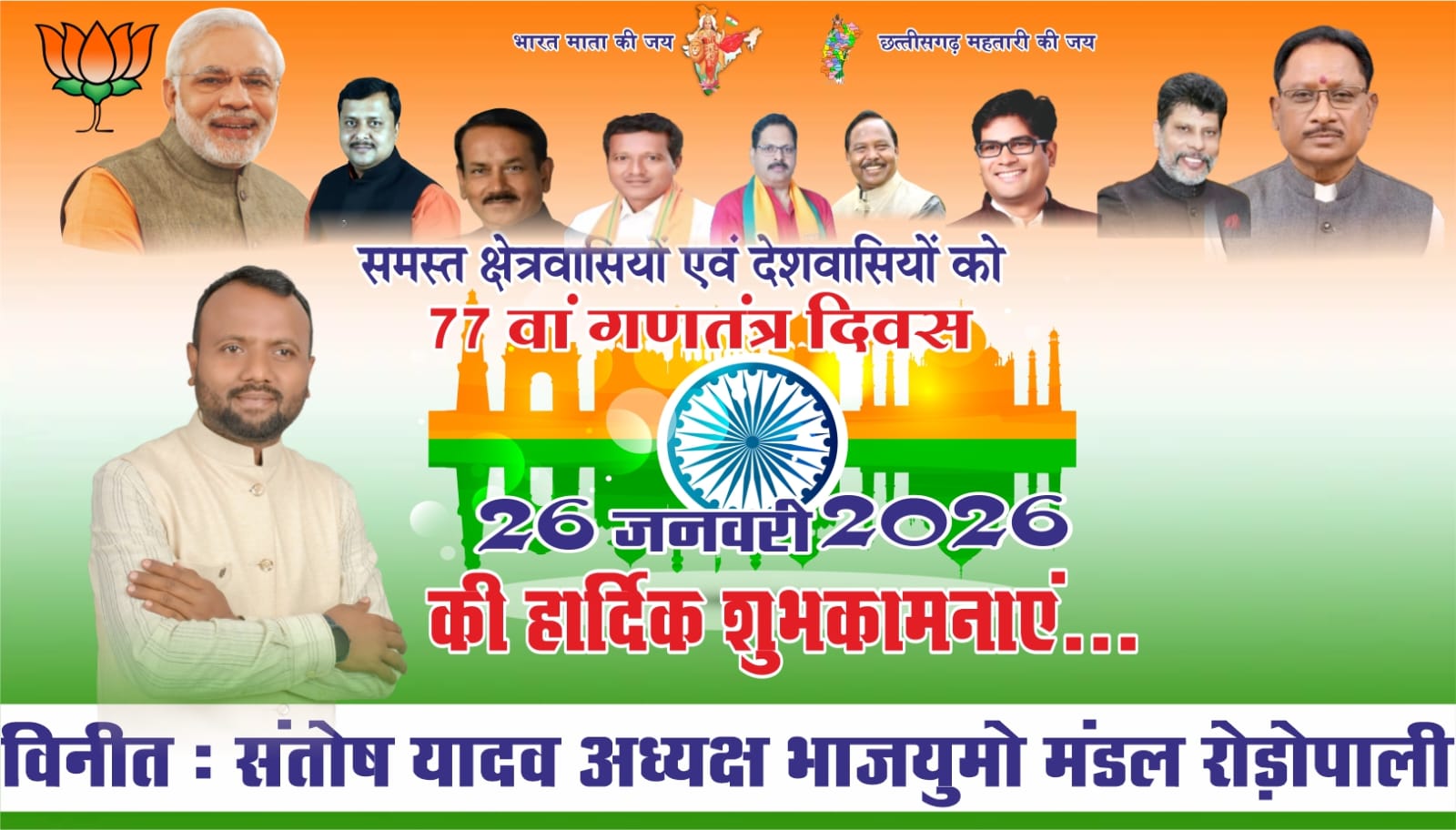 WhatsApp Image 2026-01-26 at 15.34.25