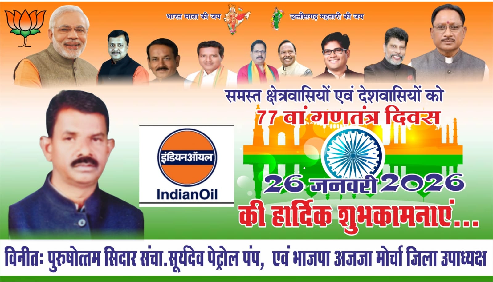 WhatsApp Image 2026-01-26 at 15.34.26 (1)