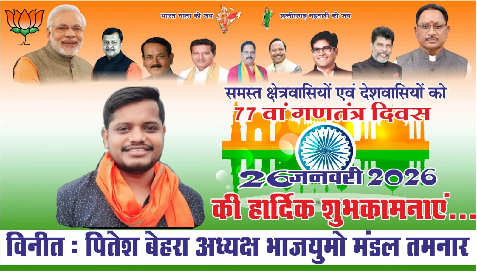 WhatsApp Image 2026-01-26 at 15.34.27 (1)