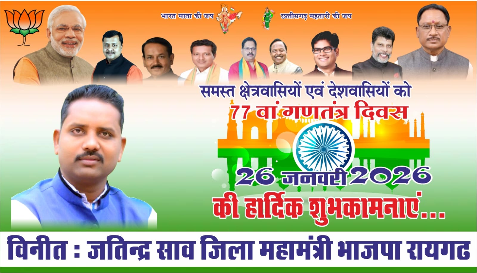 WhatsApp Image 2026-01-26 at 15.34.27 (2)