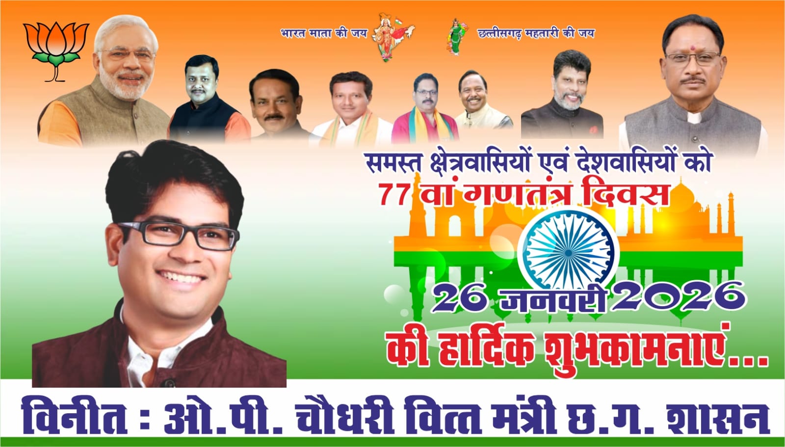 WhatsApp Image 2026-01-26 at 15.34.27