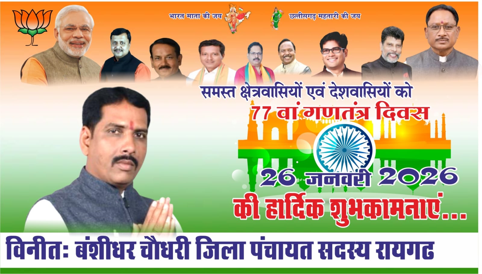 WhatsApp Image 2026-01-26 at 15.34.28 (1)