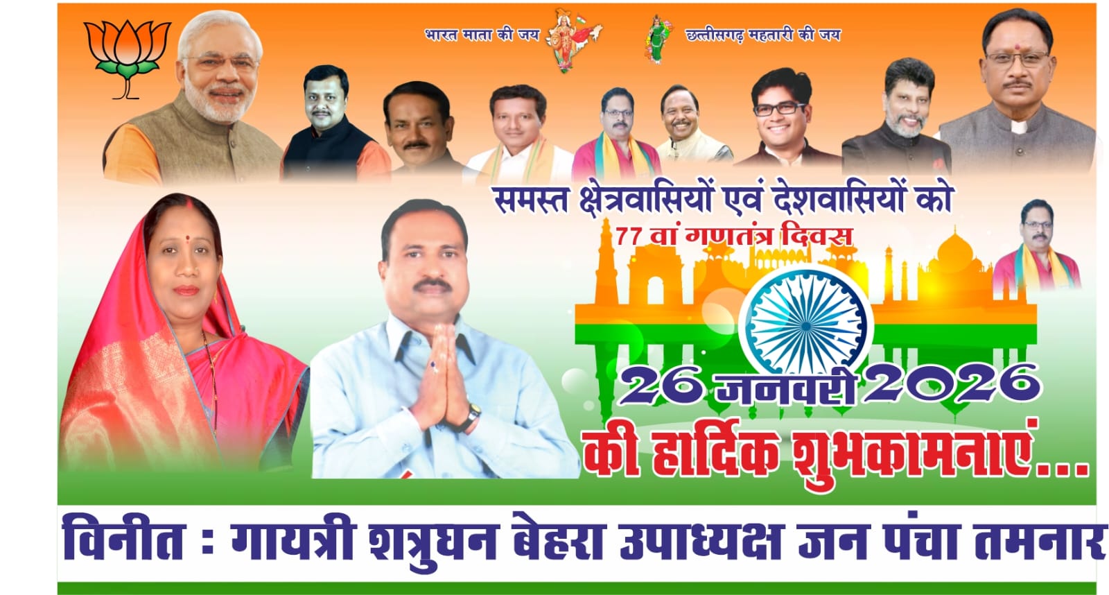 WhatsApp Image 2026-01-26 at 15.34.28 (2)
