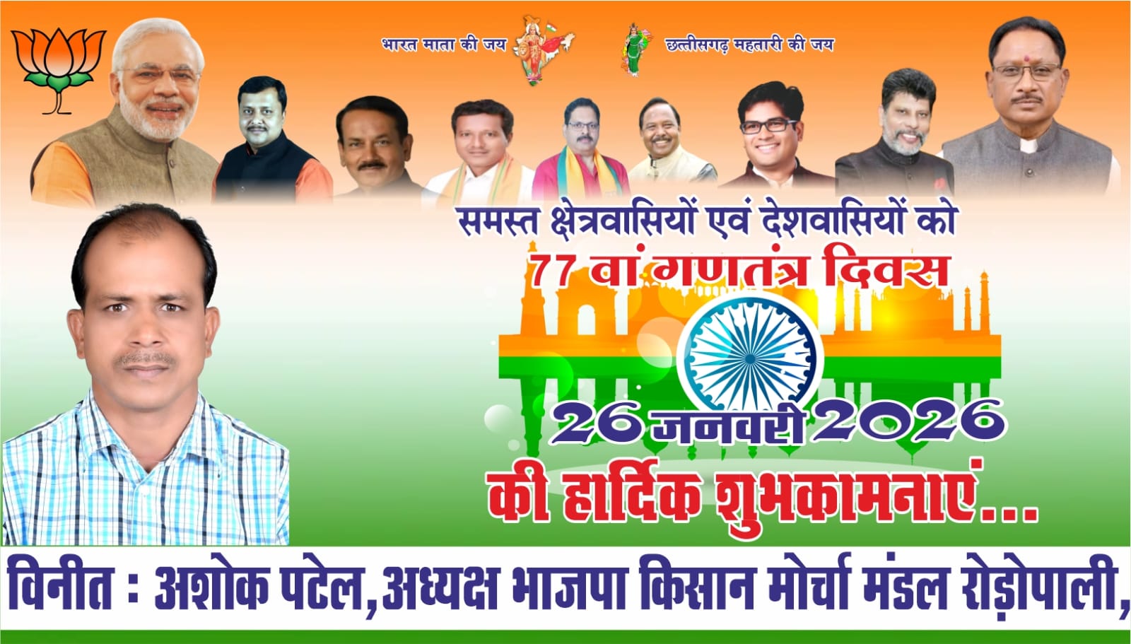 WhatsApp Image 2026-01-26 at 15.34.29 (1)