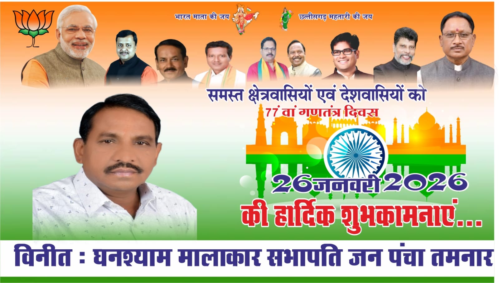 WhatsApp Image 2026-01-26 at 15.34.29