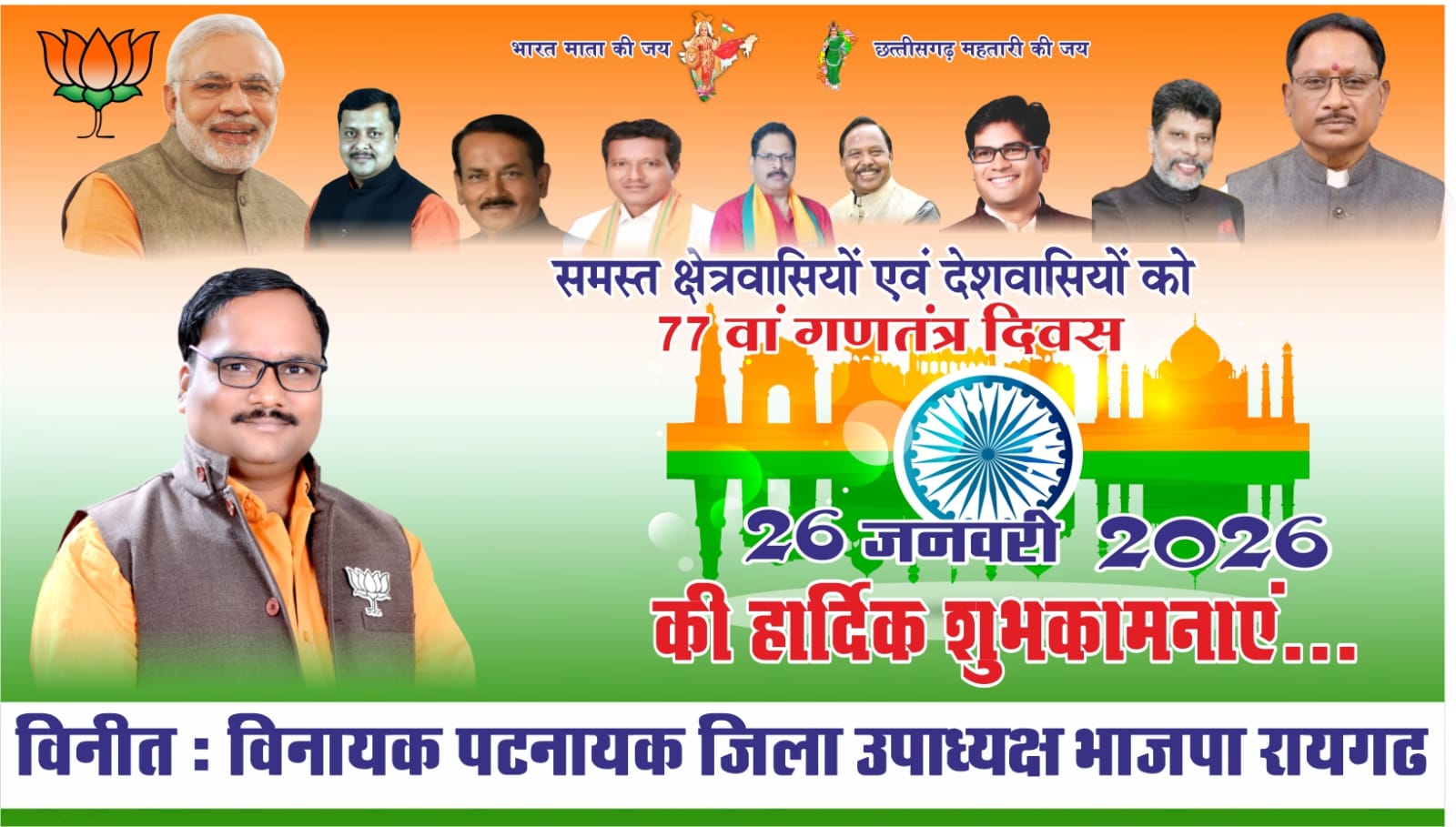 WhatsApp Image 2026-01-26 at 15.34.19 (1)