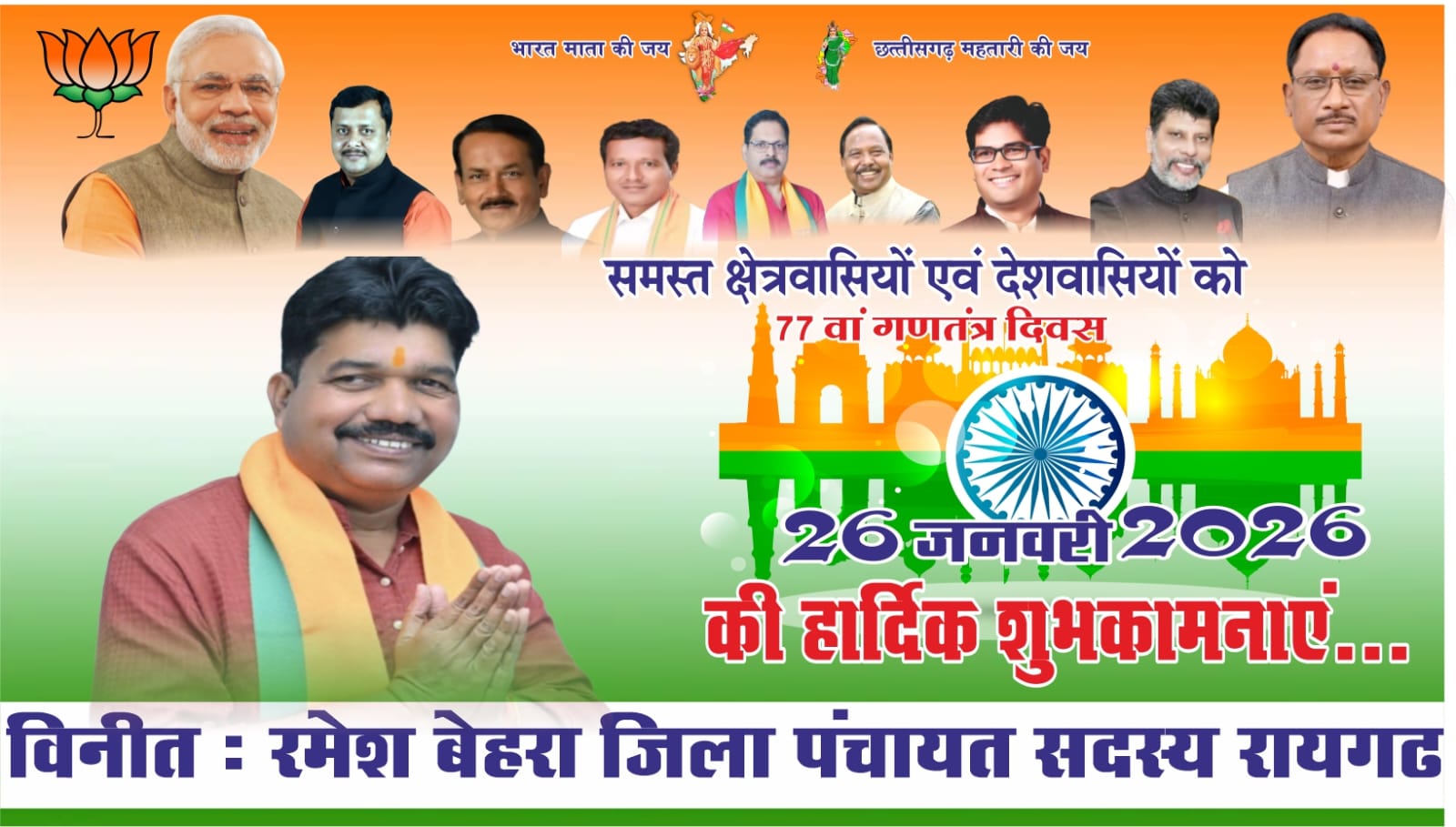 WhatsApp Image 2026-01-26 at 15.34.24