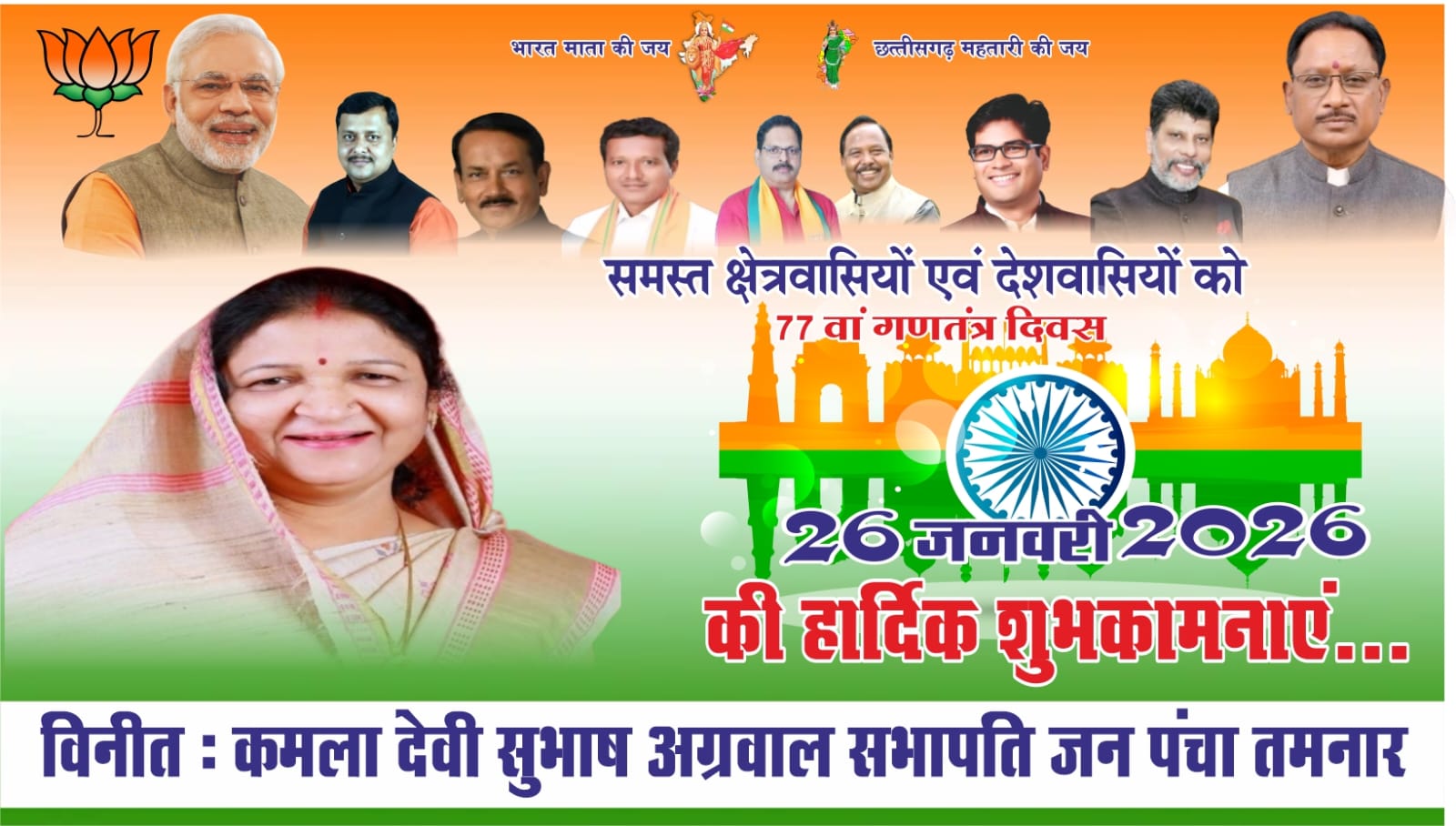 WhatsApp Image 2026-01-26 at 15.34.26