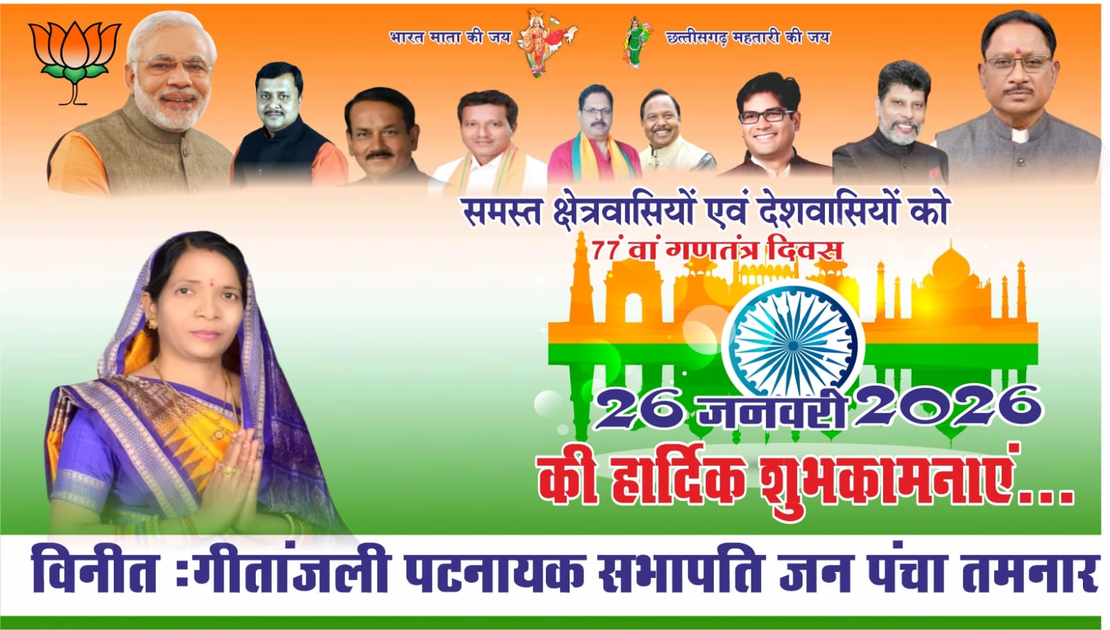 WhatsApp Image 2026-01-26 at 15.34.28