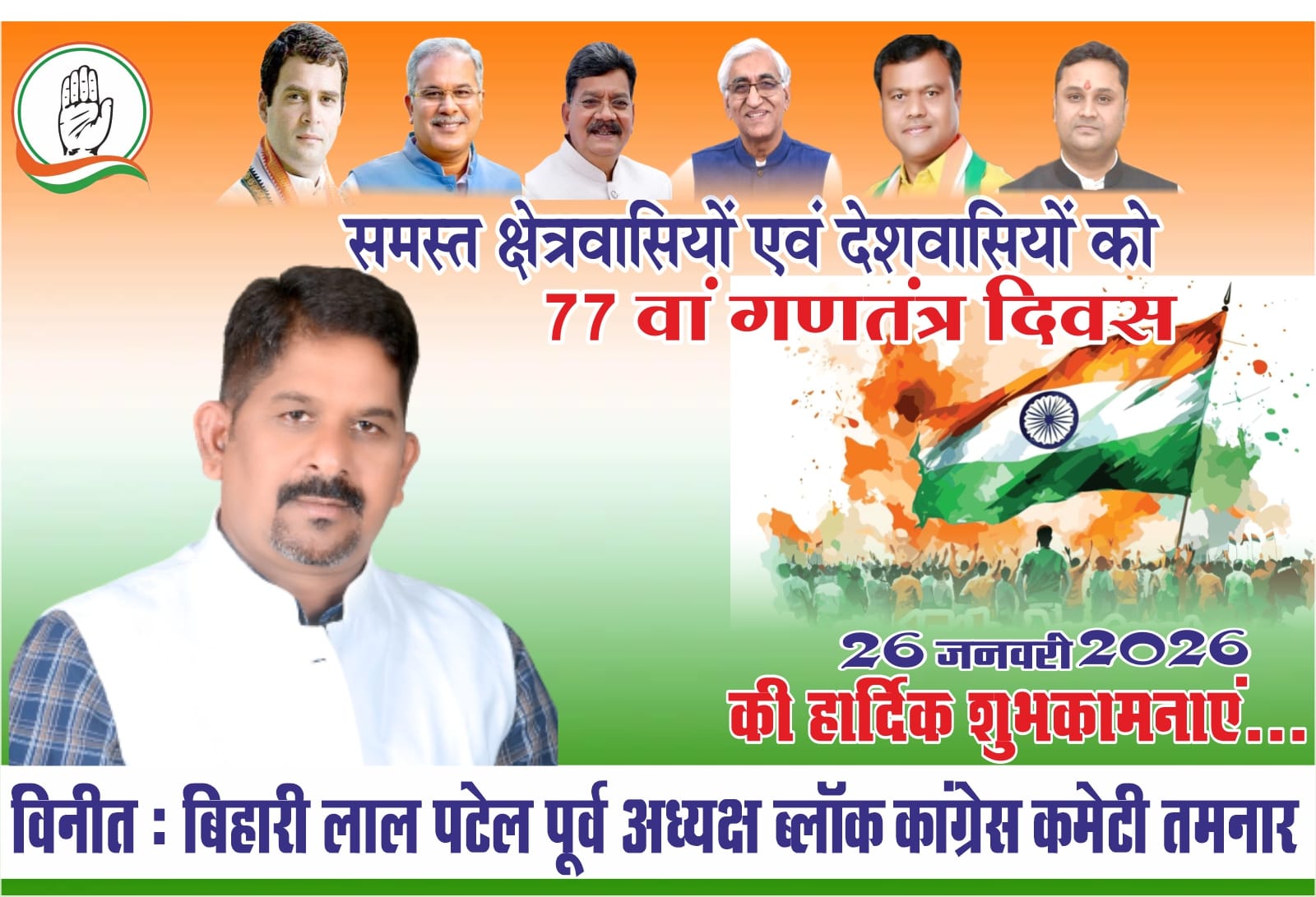 WhatsApp Image 2026-01-26 at 15.53.03