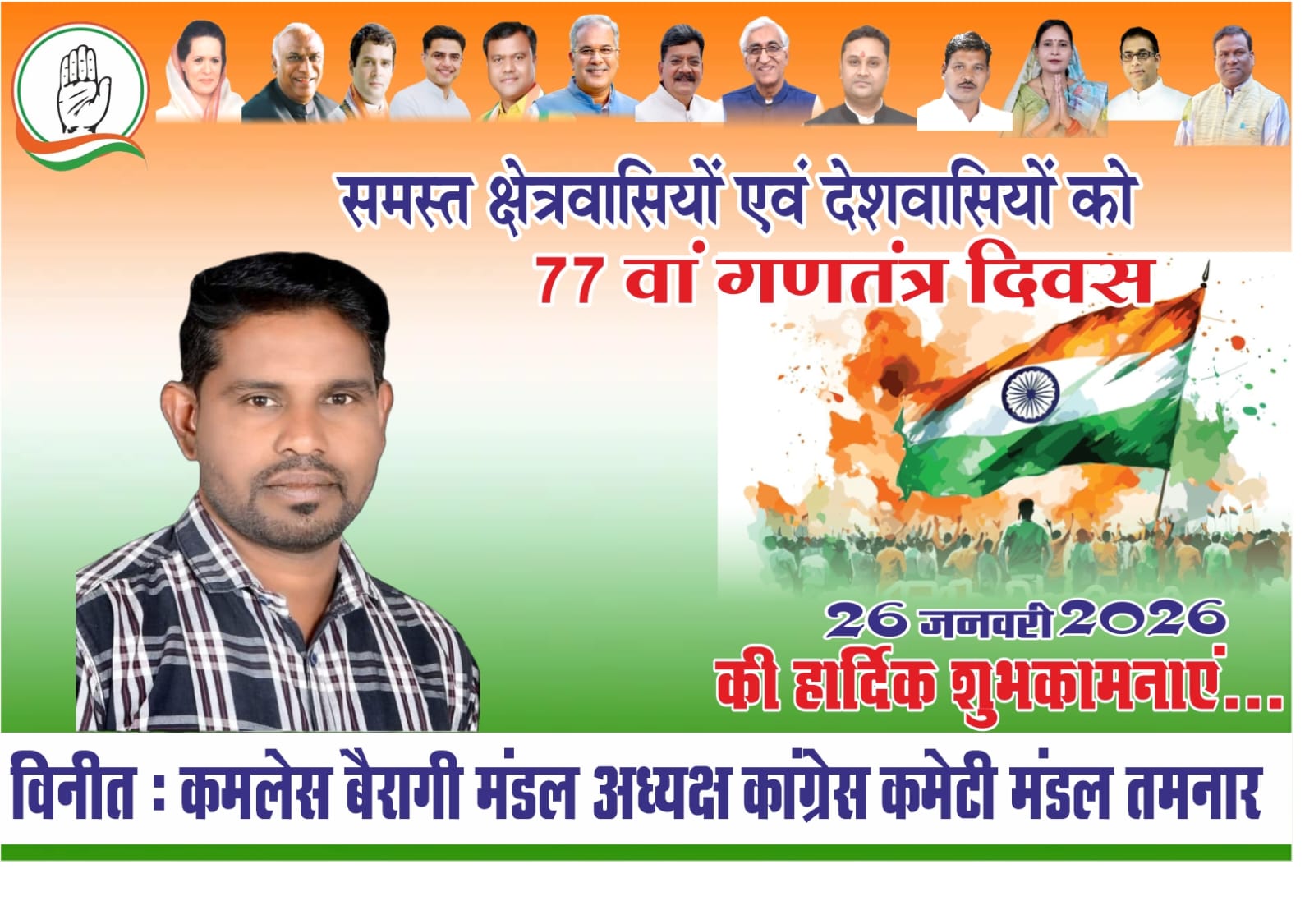 WhatsApp Image 2026-01-26 at 15.53.04