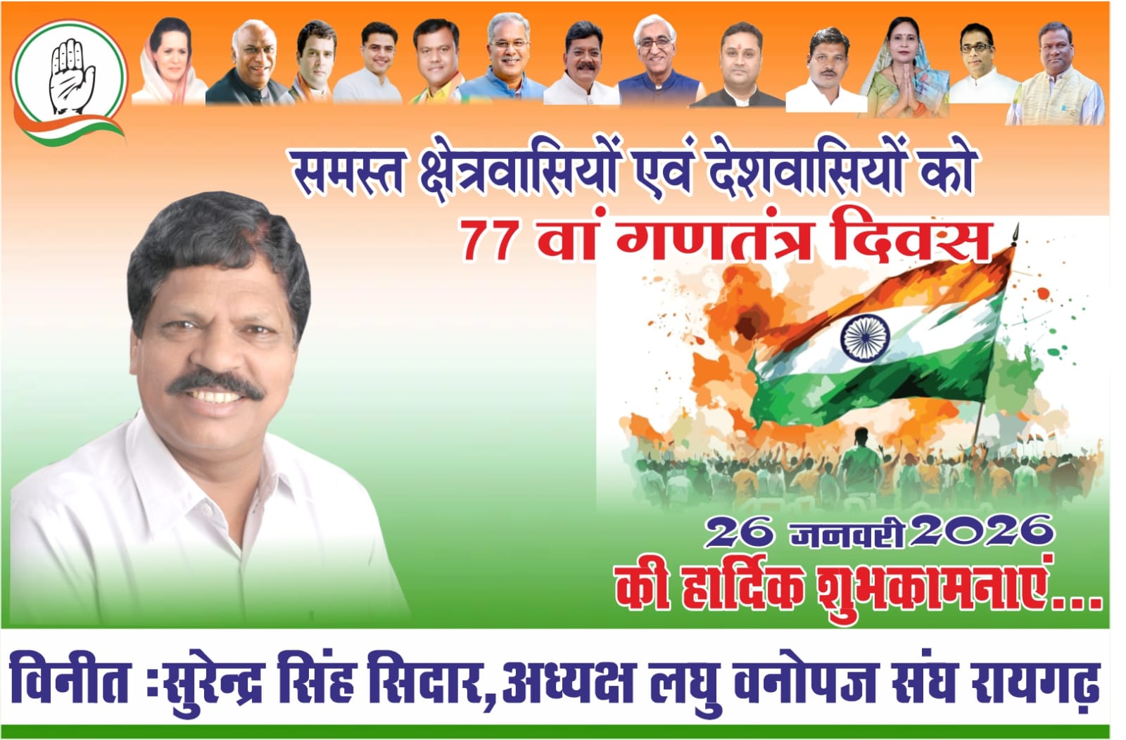 WhatsApp Image 2026-01-26 at 15.53.05