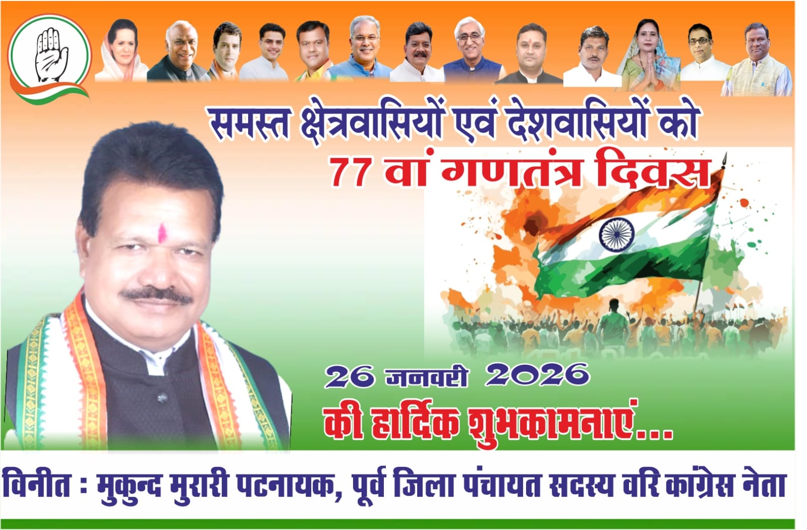 WhatsApp Image 2026-01-26 at 15.53.06 (2)