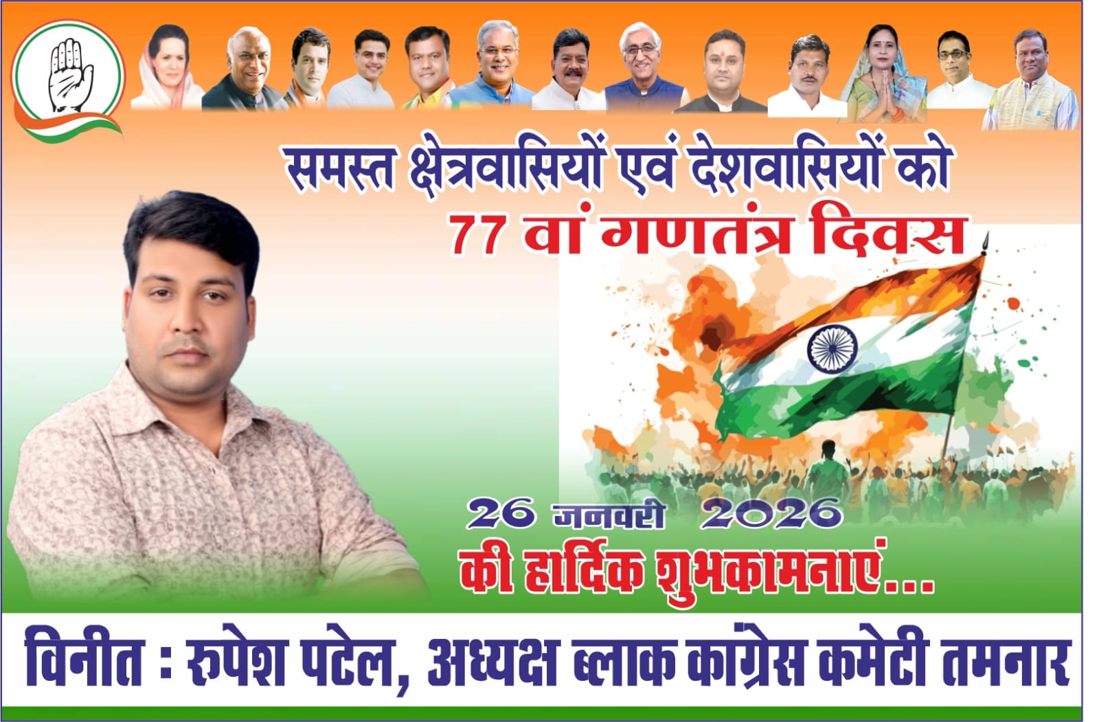 WhatsApp Image 2026-01-26 at 15.53.06