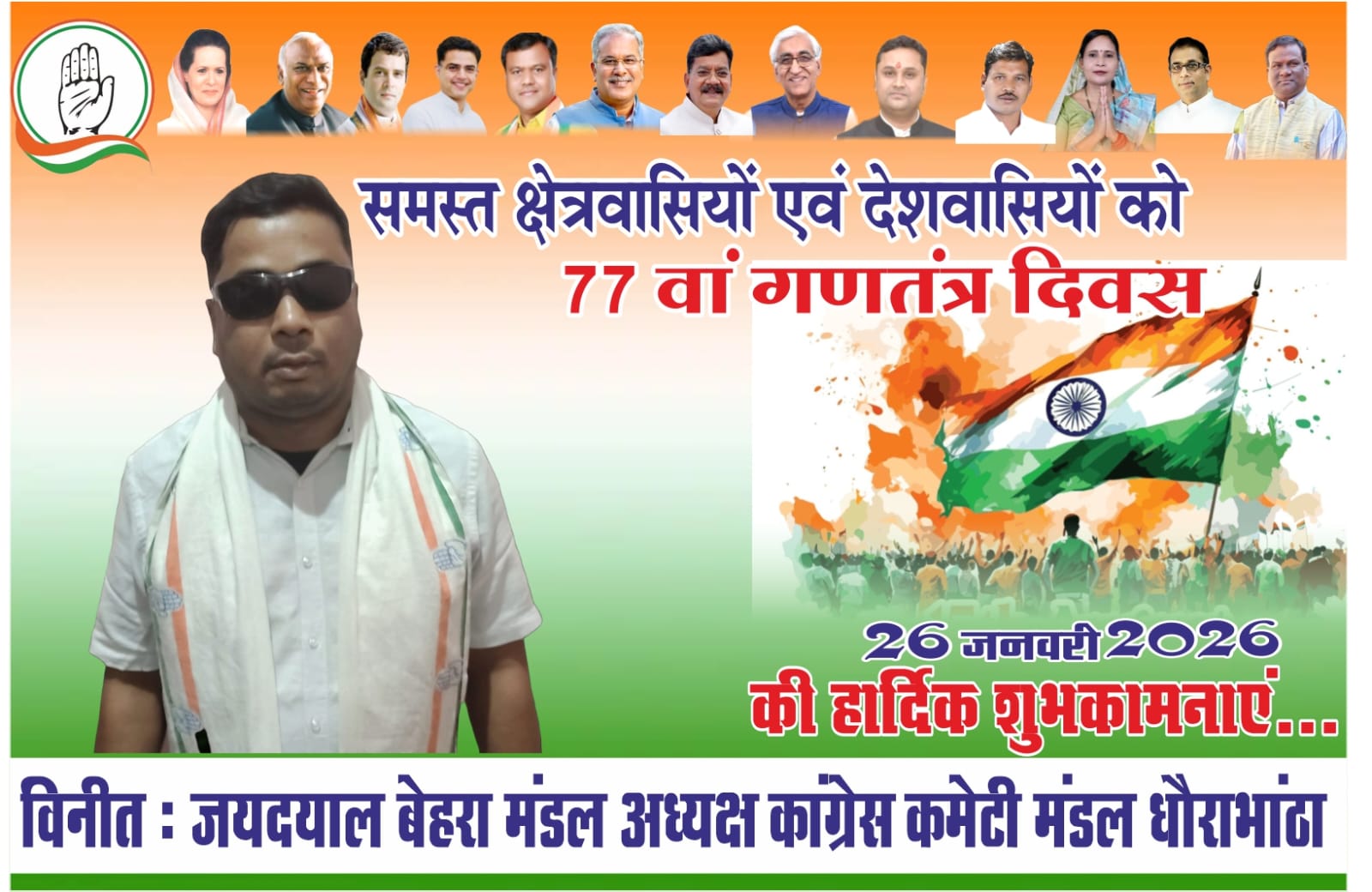 WhatsApp Image 2026-01-26 at 15.53.07