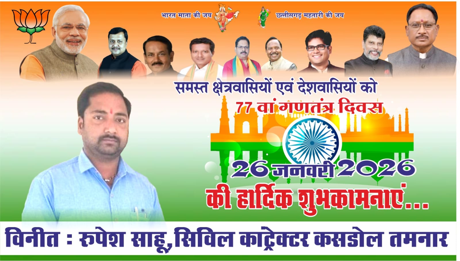 WhatsApp Image 2026-01-26 at 16.04.53