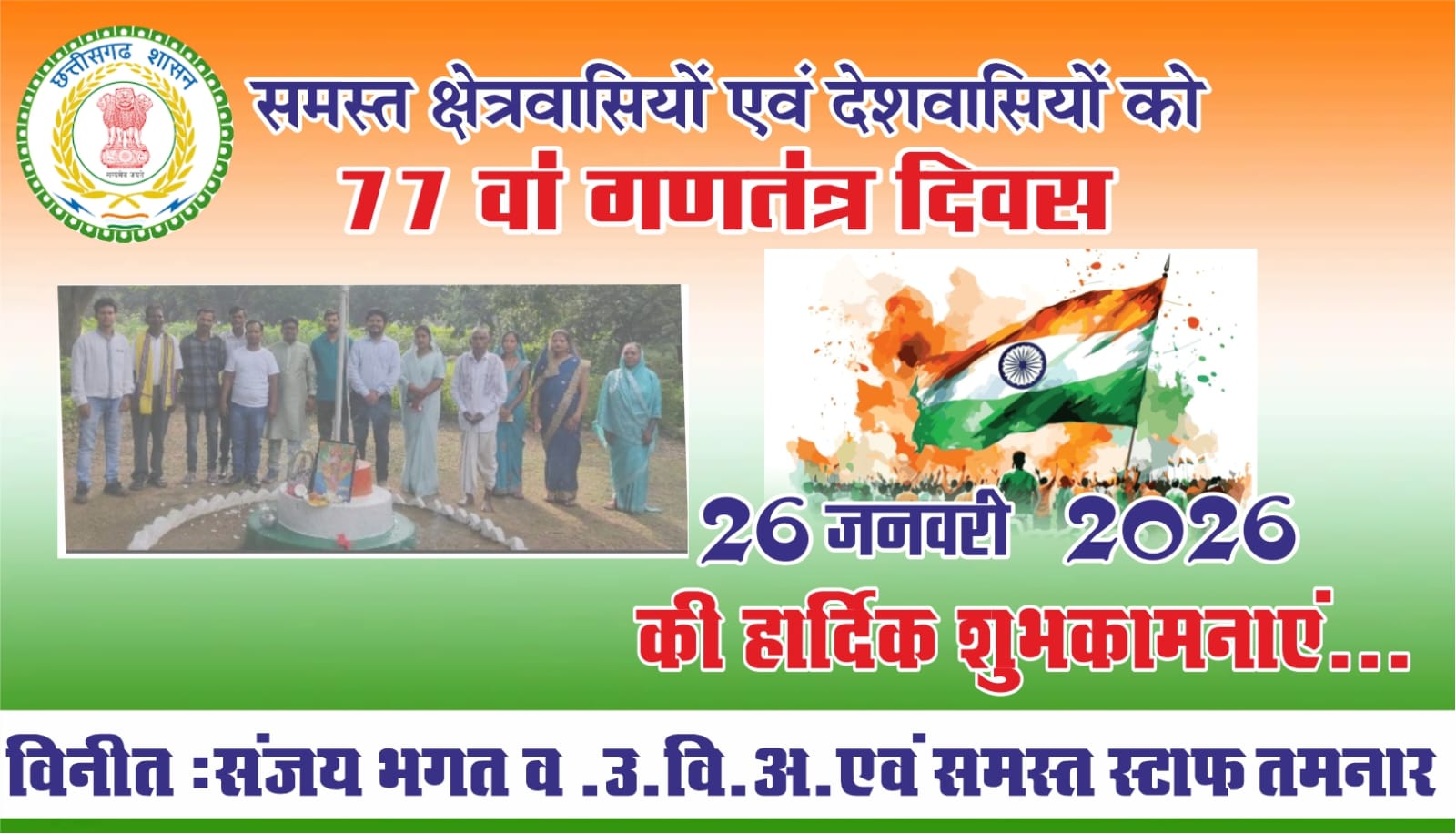 WhatsApp Image 2026-01-26 at 16.07.56 (1)