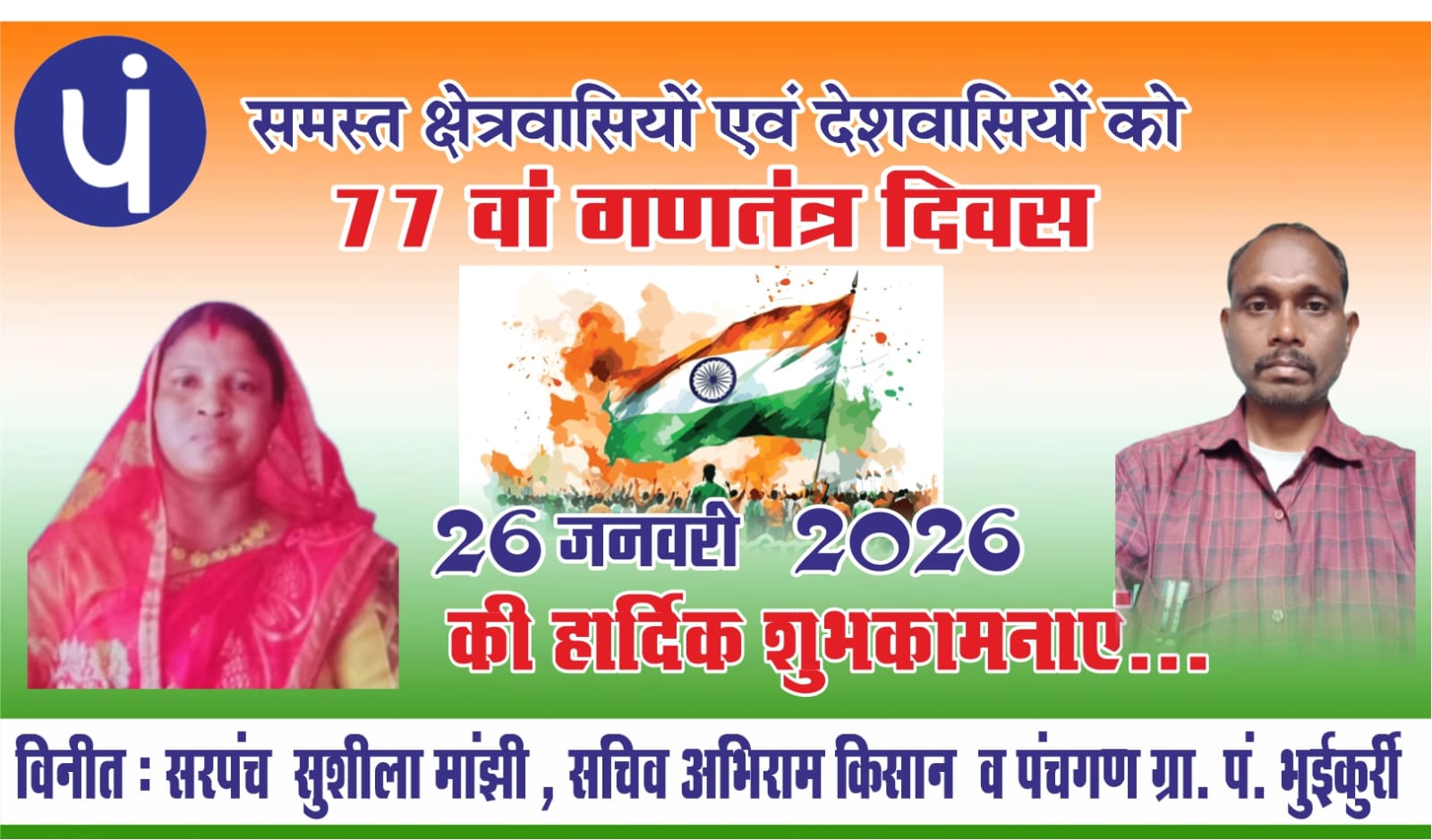 WhatsApp Image 2026-01-26 at 16.07.56