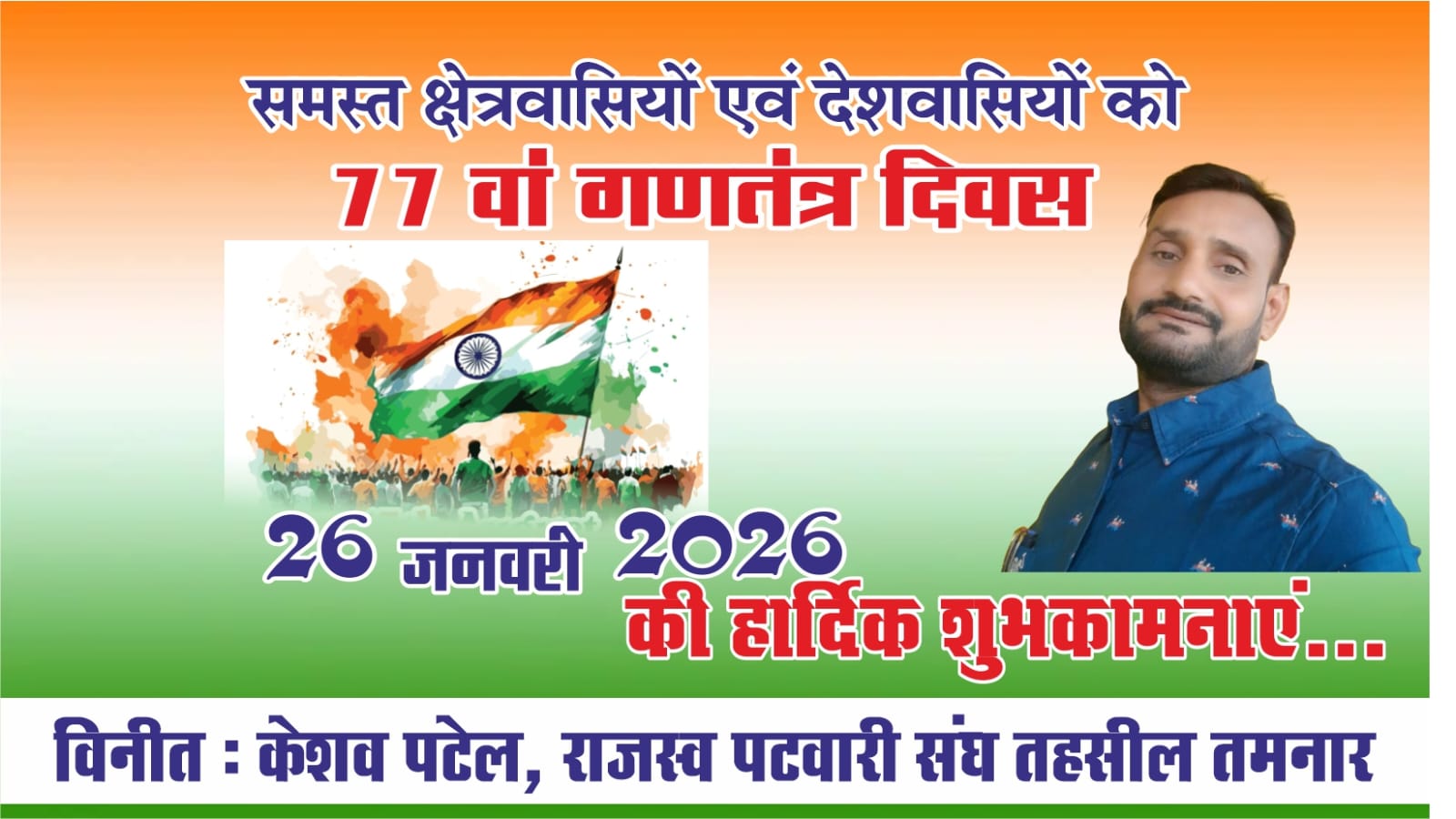 WhatsApp Image 2026-01-26 at 16.07.59 (1)
