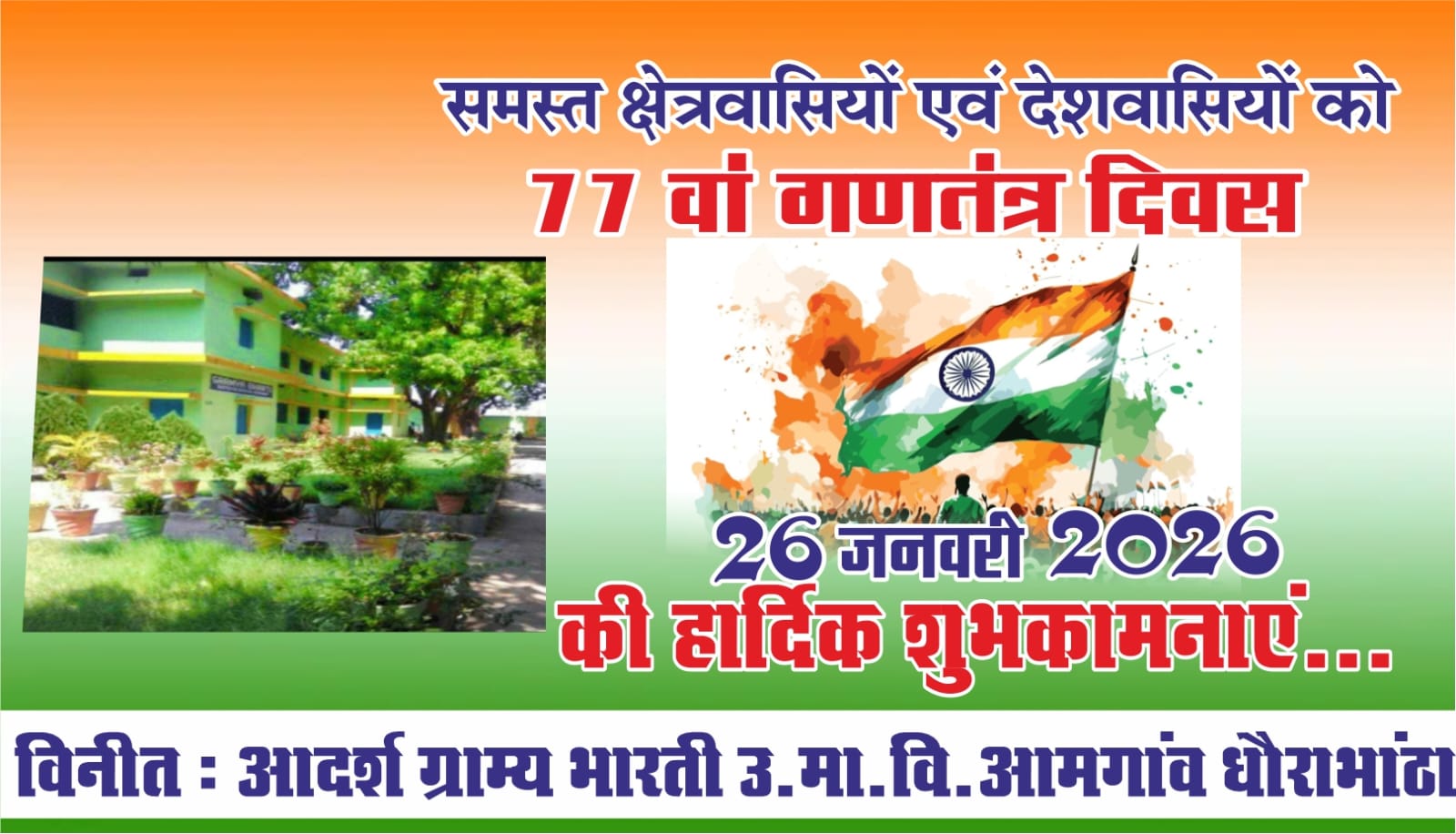 WhatsApp Image 2026-01-26 at 16.07.59