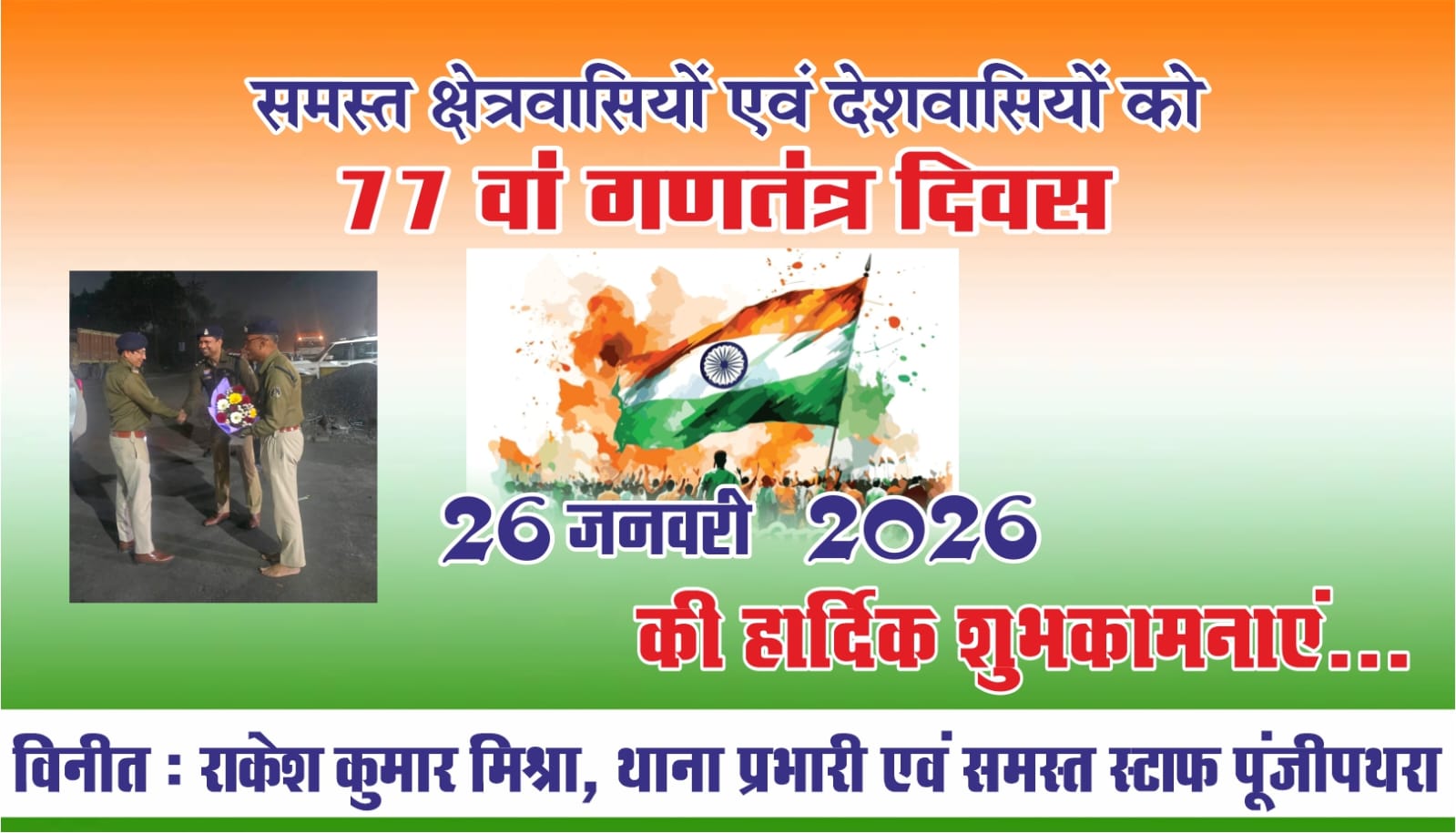 WhatsApp Image 2026-01-26 at 16.08.02