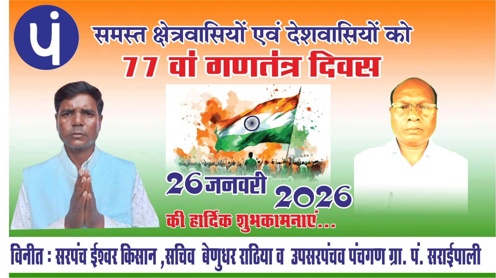 WhatsApp Image 2026-01-26 at 16.08.05 (2)