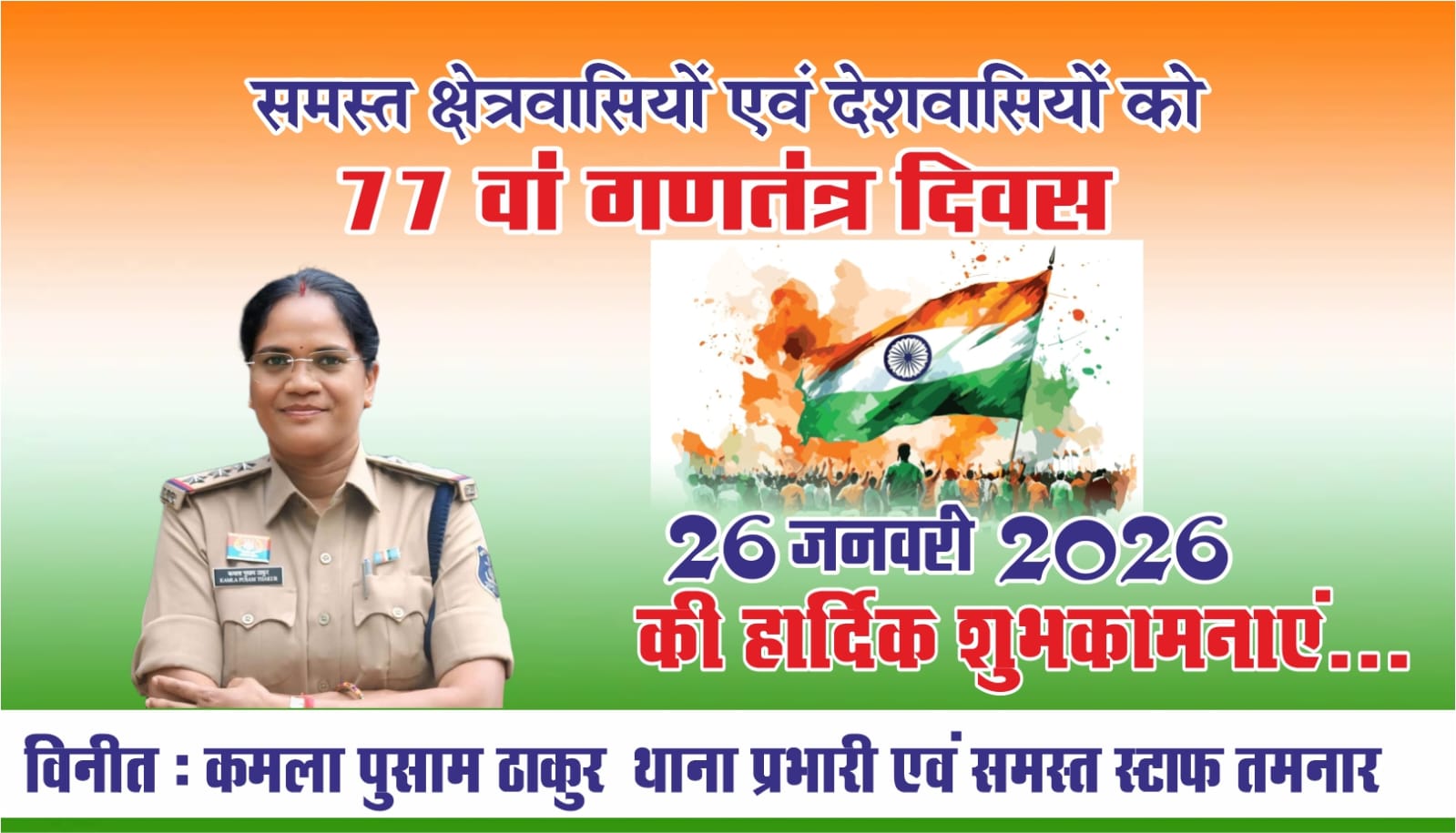 WhatsApp Image 2026-01-26 at 16.08.05