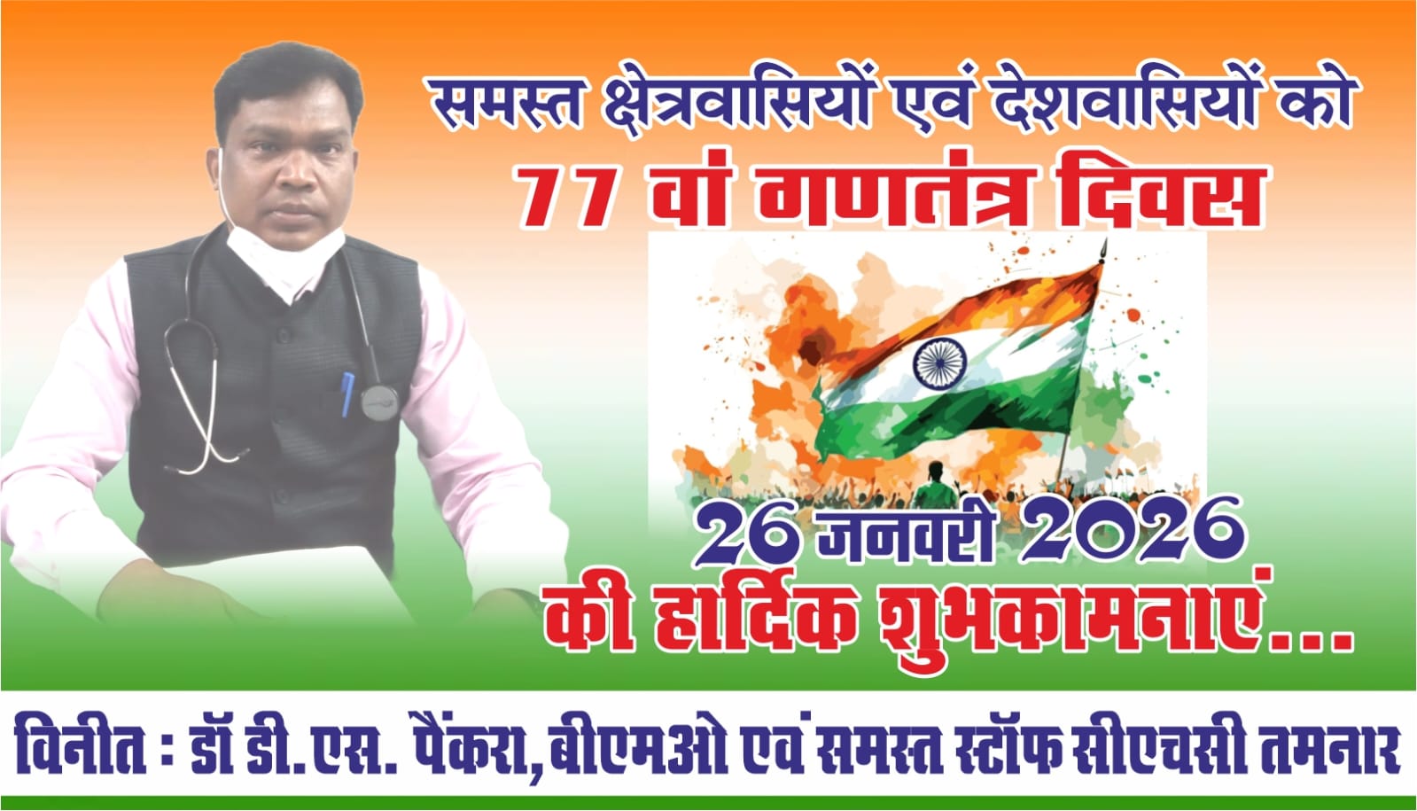 WhatsApp Image 2026-01-26 at 16.08.07 (2)