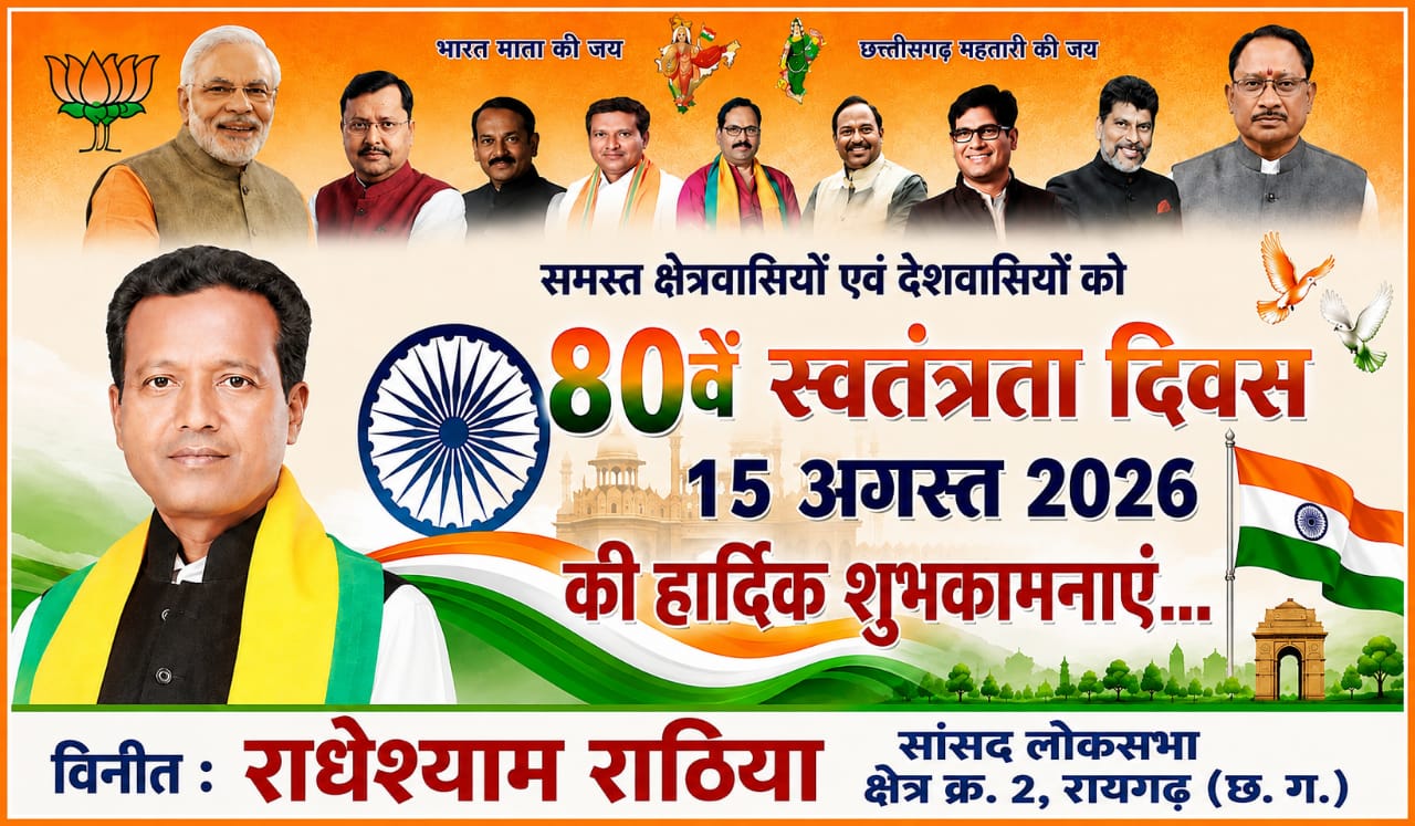 WhatsApp Image 2026-08-14 at 20.23.21 (1)