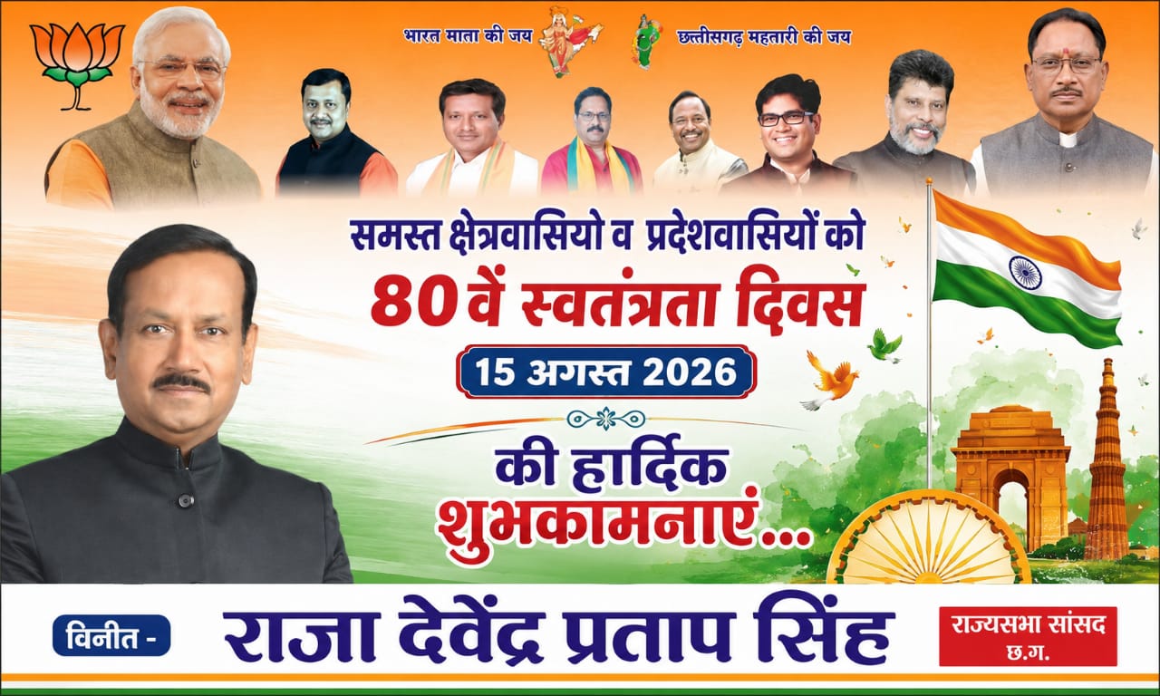 WhatsApp Image 2026-08-14 at 20.23.21 (2)