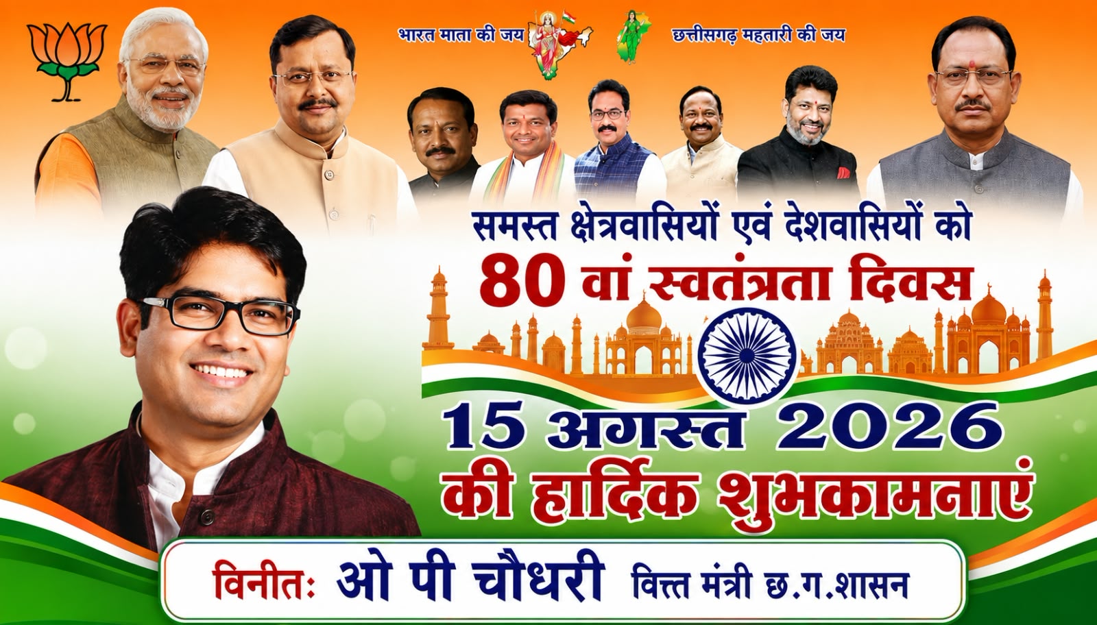 WhatsApp Image 2026-08-14 at 20.23.21