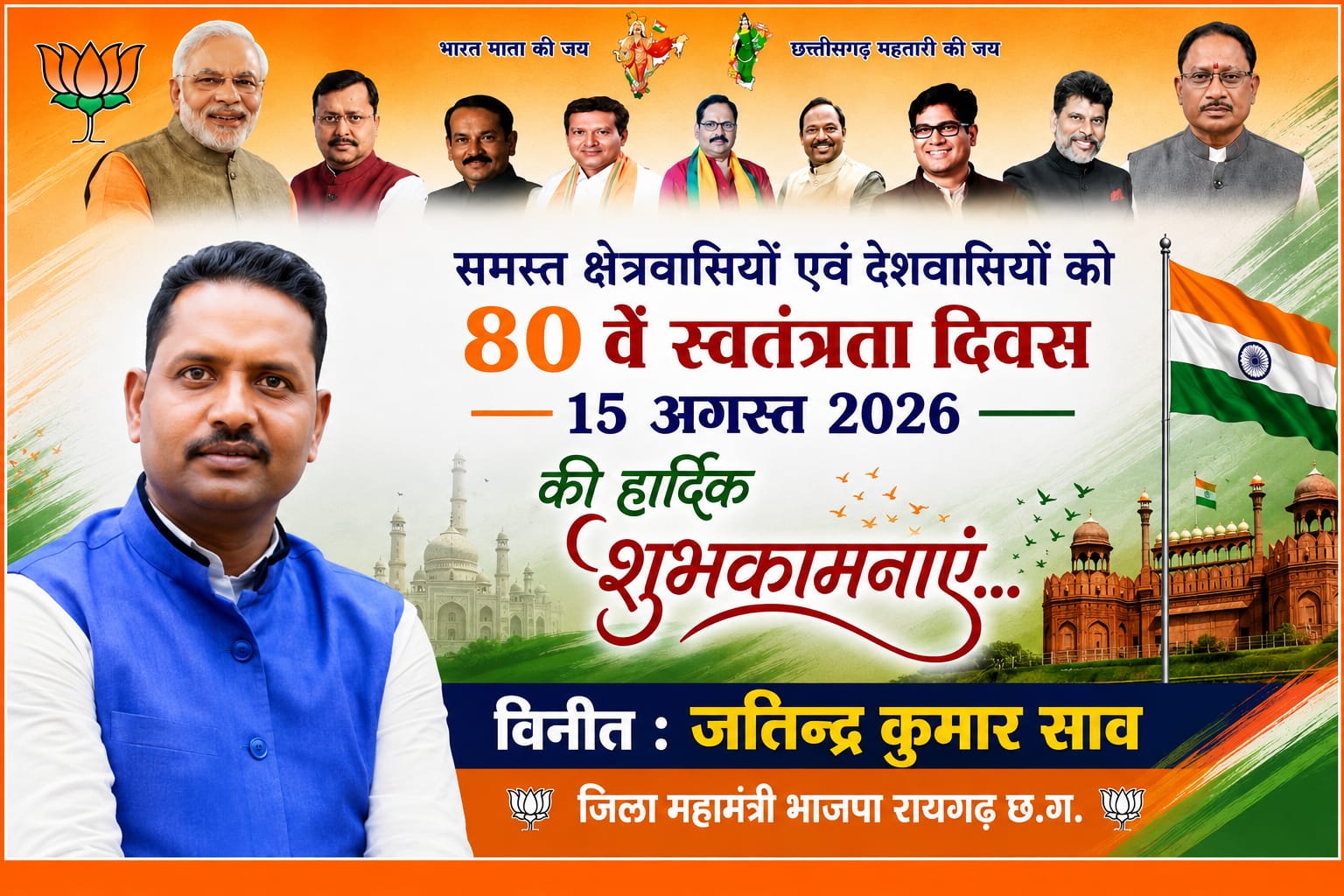 WhatsApp Image 2026-08-14 at 20.23.22 (1)