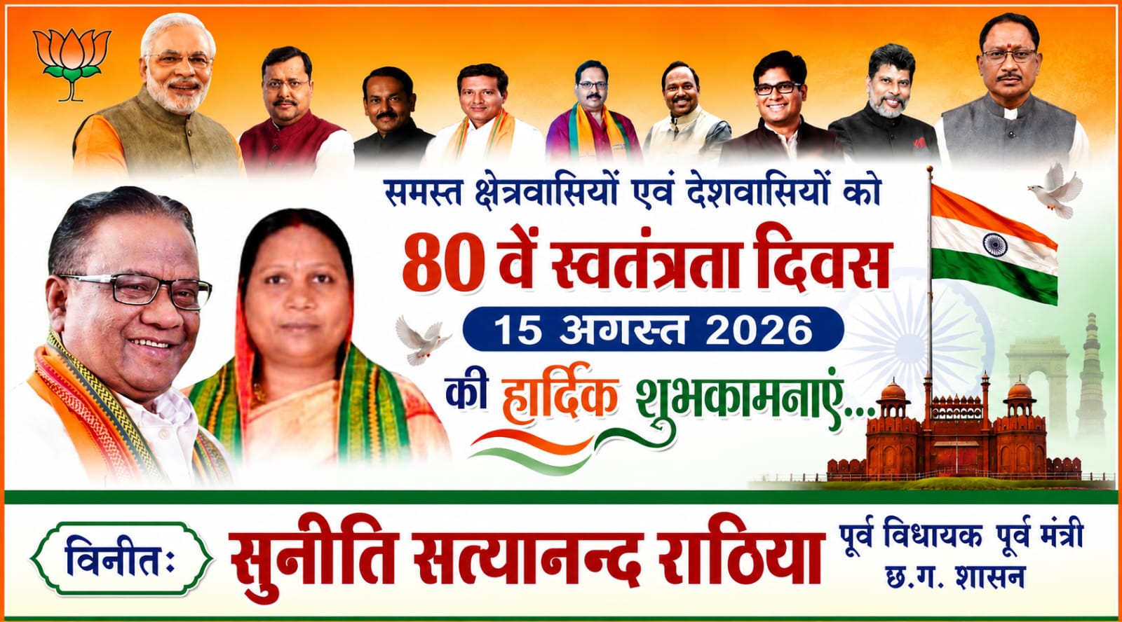 WhatsApp Image 2026-08-14 at 20.23.22