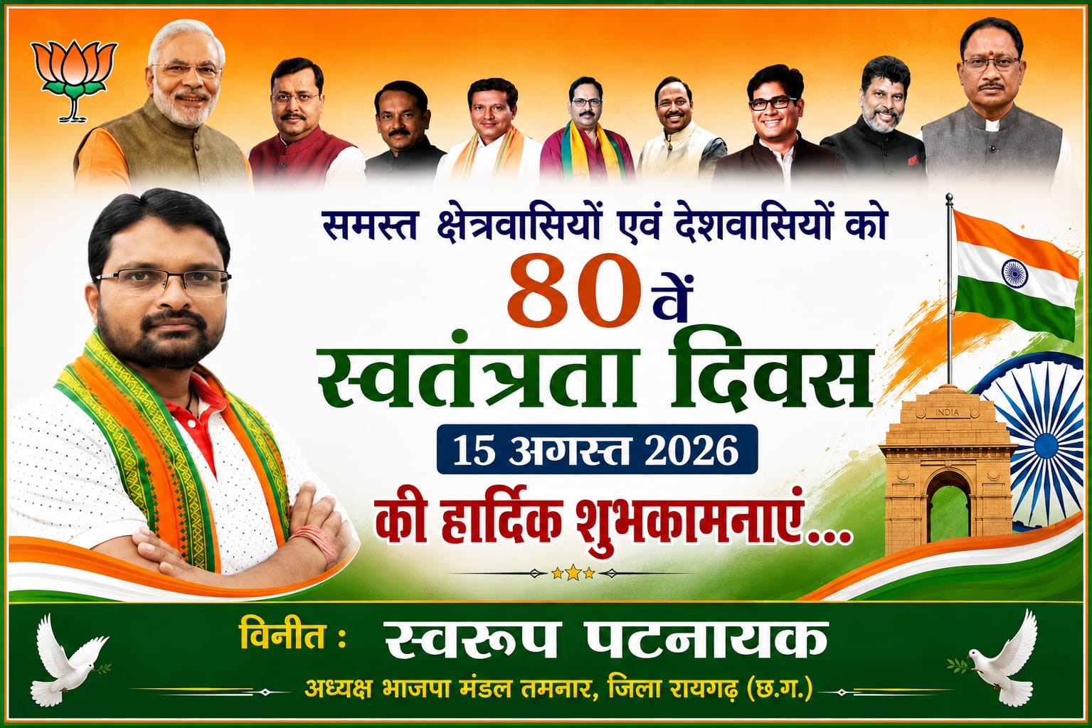 WhatsApp Image 2026-08-14 at 20.23.23 (1)