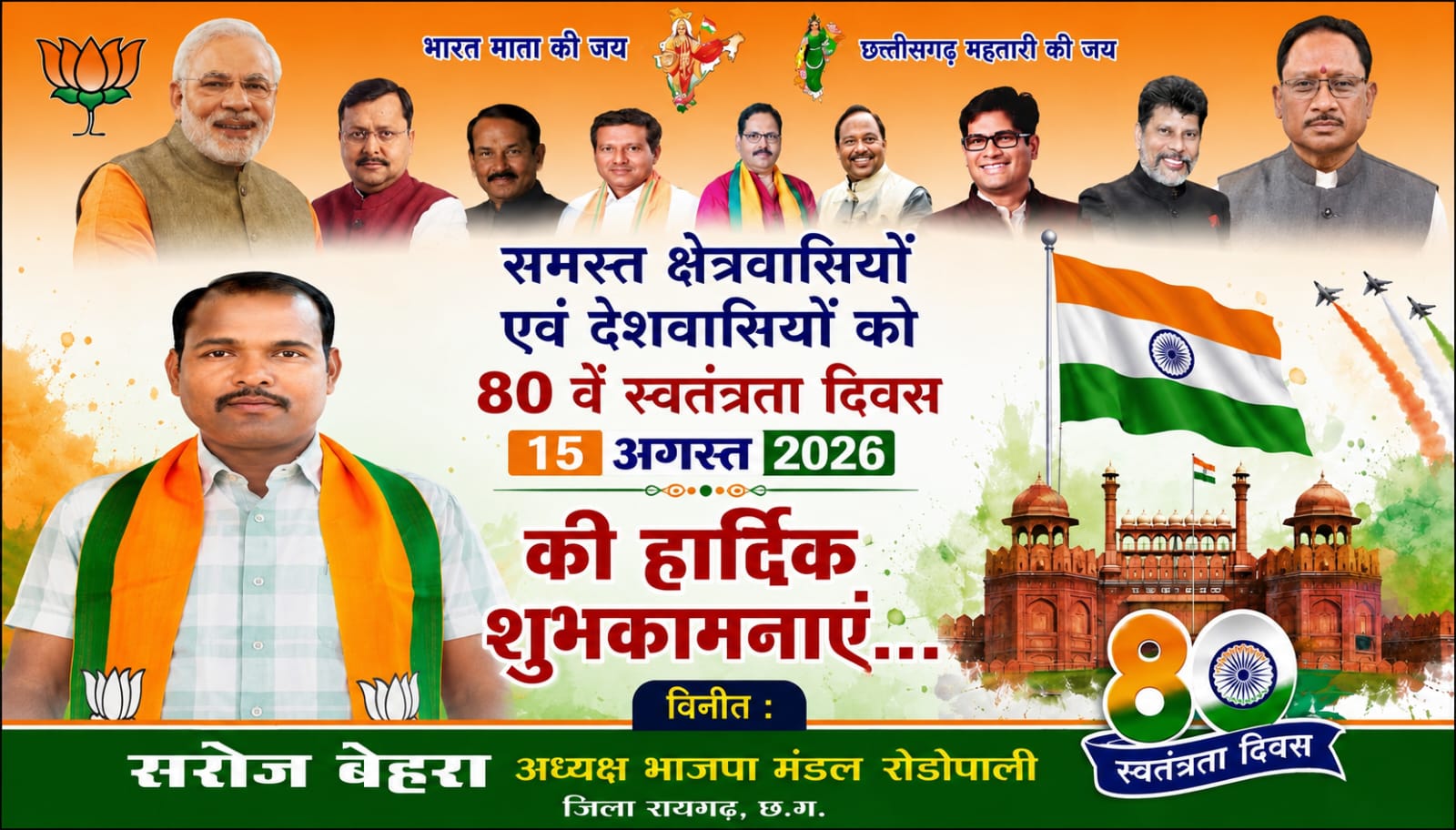 WhatsApp Image 2026-08-14 at 20.23.23 (2)