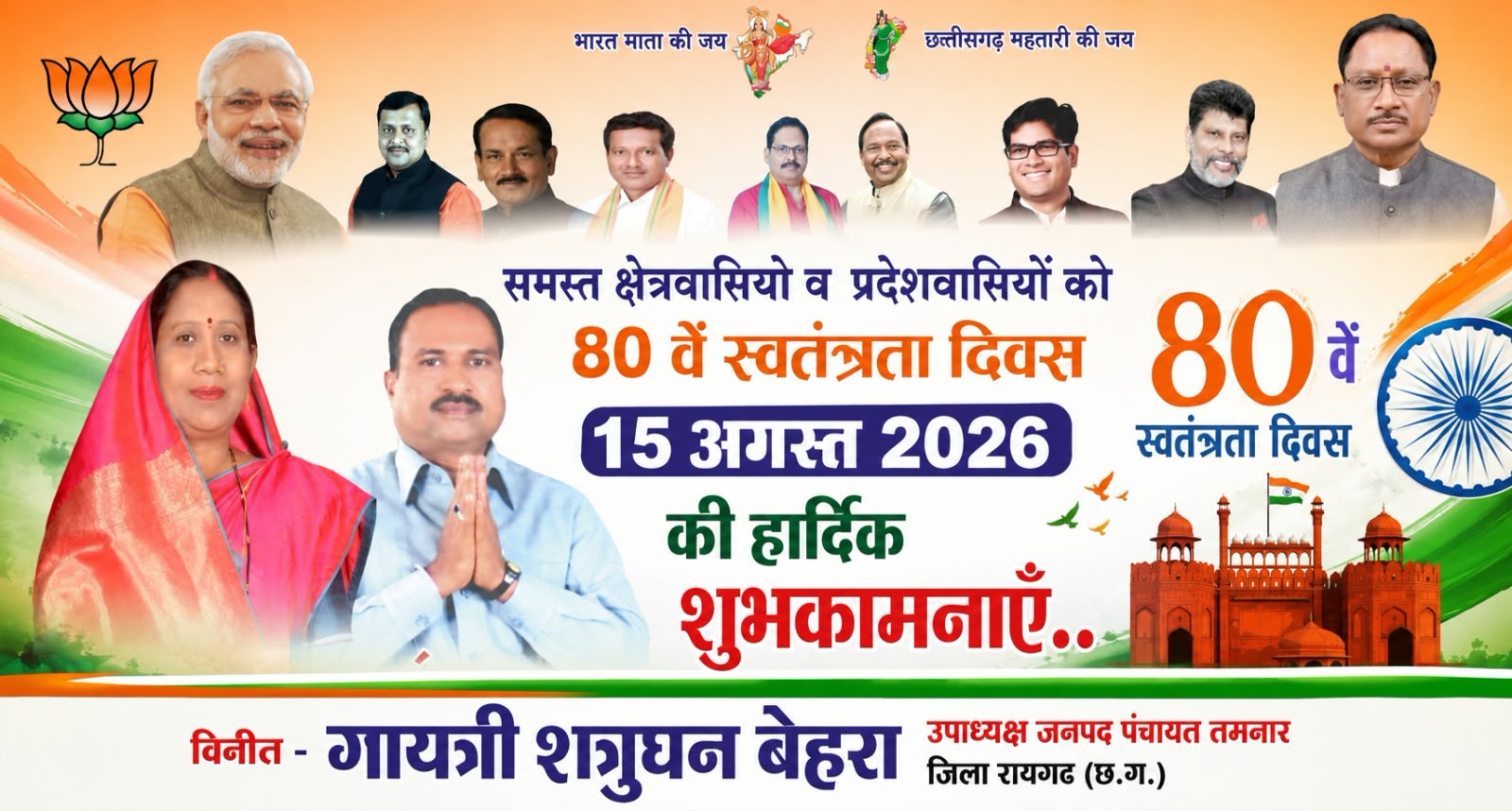 WhatsApp Image 2026-08-14 at 20.23.23 (3)