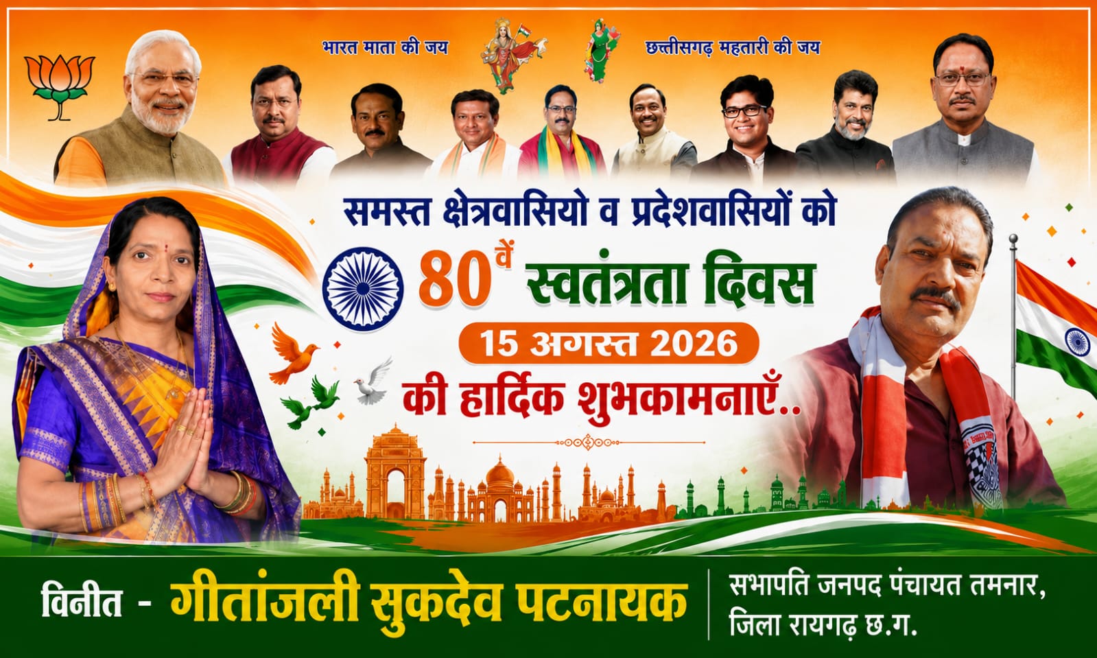 WhatsApp Image 2026-08-14 at 20.23.24 (1)