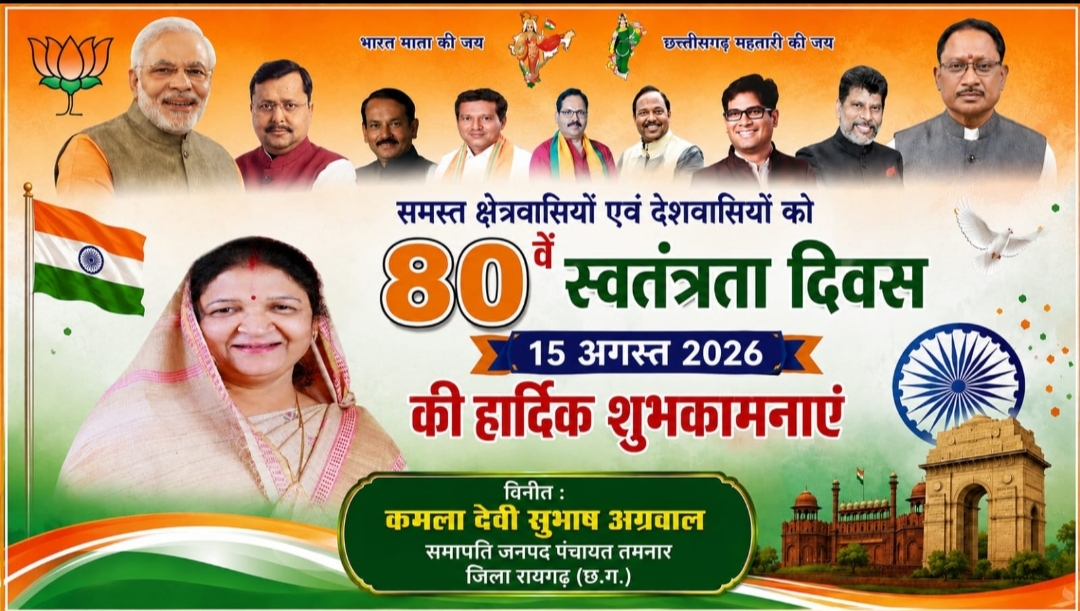 WhatsApp Image 2026-08-14 at 20.23.24 (2)