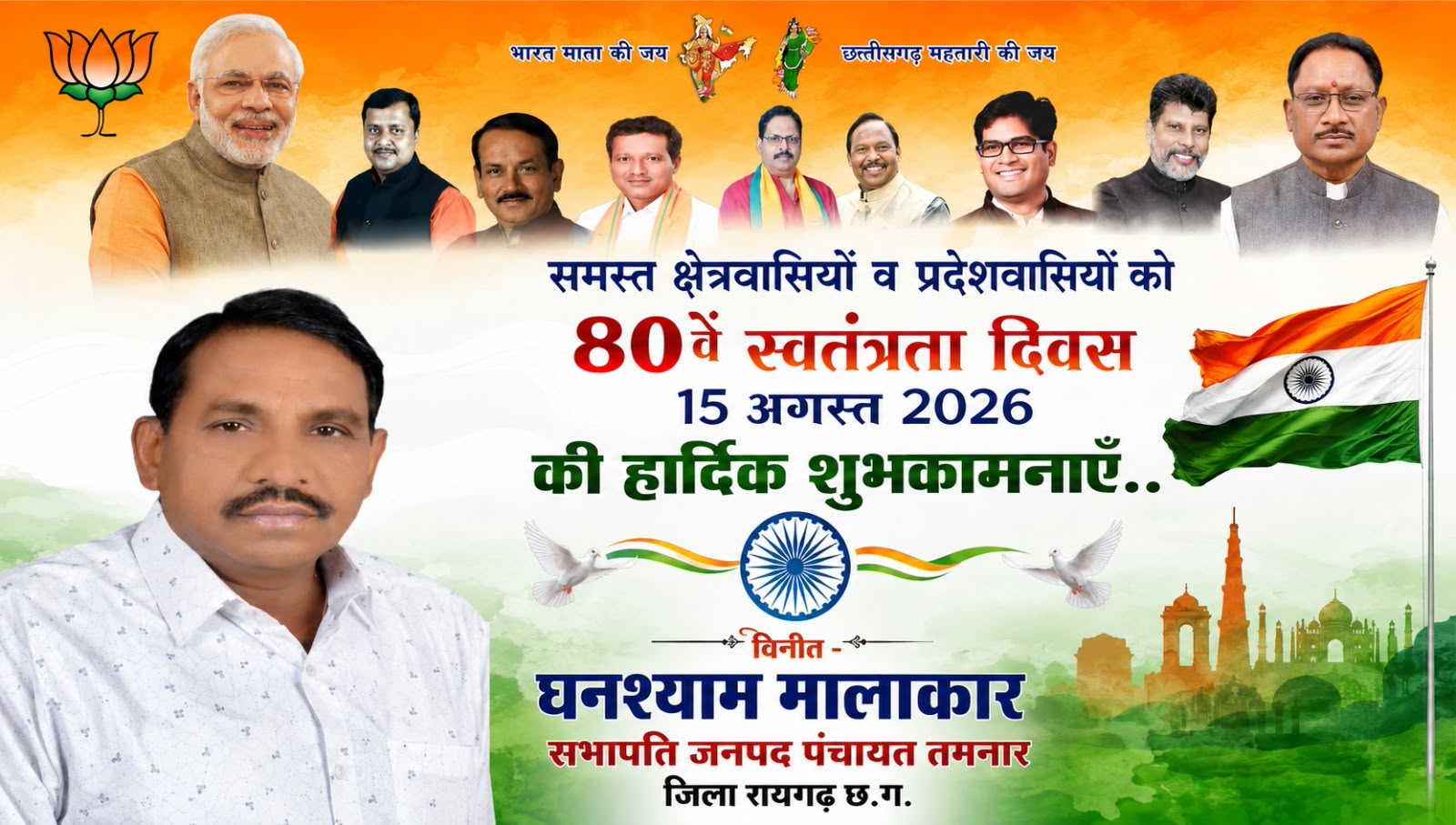 WhatsApp Image 2026-08-14 at 20.23.24