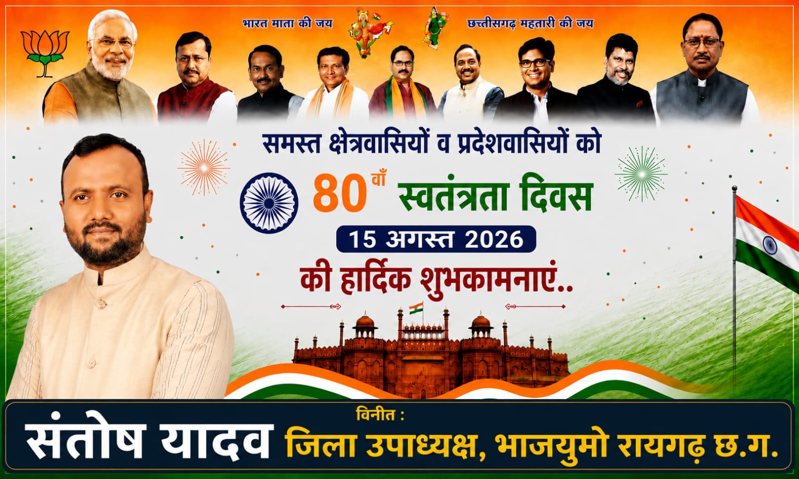 WhatsApp Image 2026-08-14 at 20.23.25 (1)