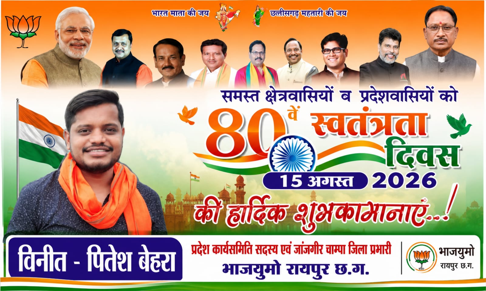 WhatsApp Image 2026-08-14 at 20.23.25 (2)