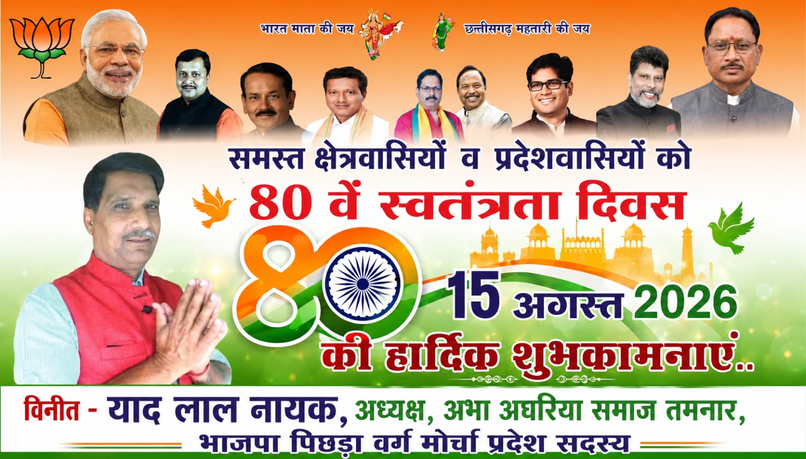 WhatsApp Image 2026-08-14 at 20.23.25